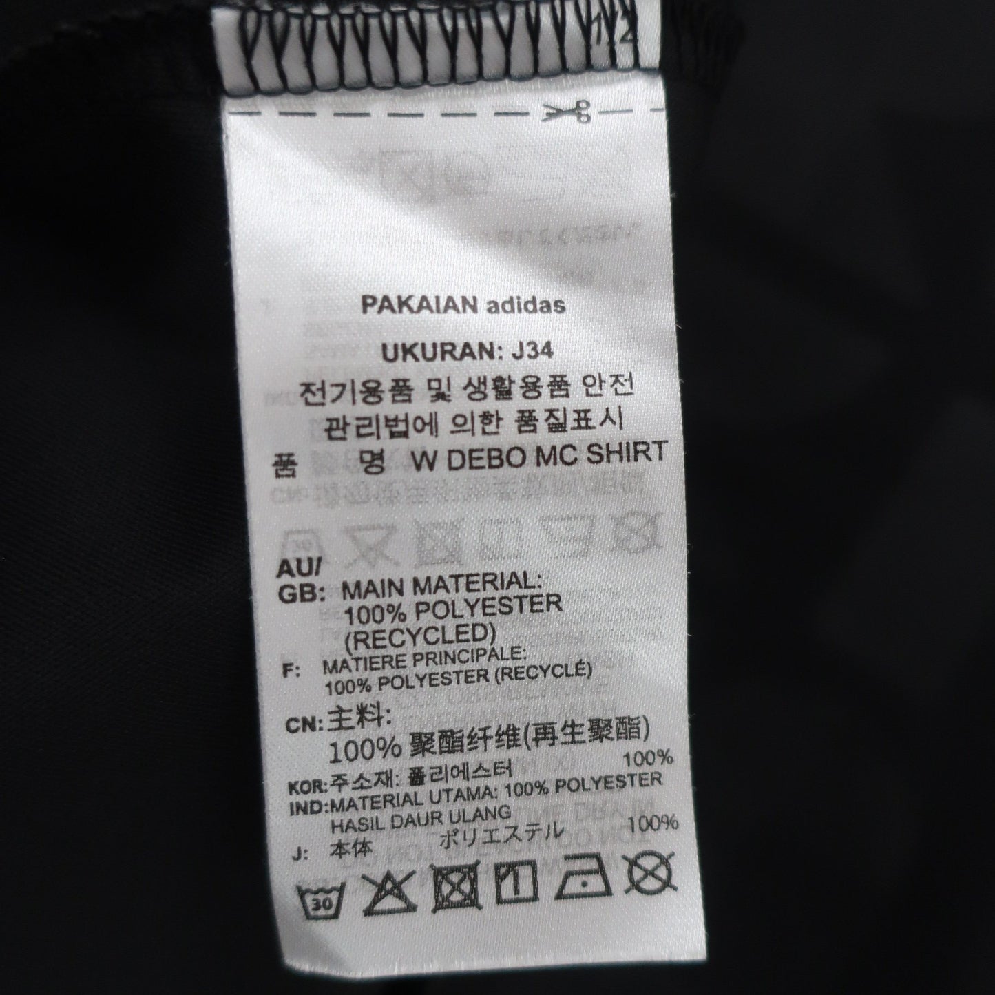 adidas(アディダス) 半袖シャツ 黒 レディース L A