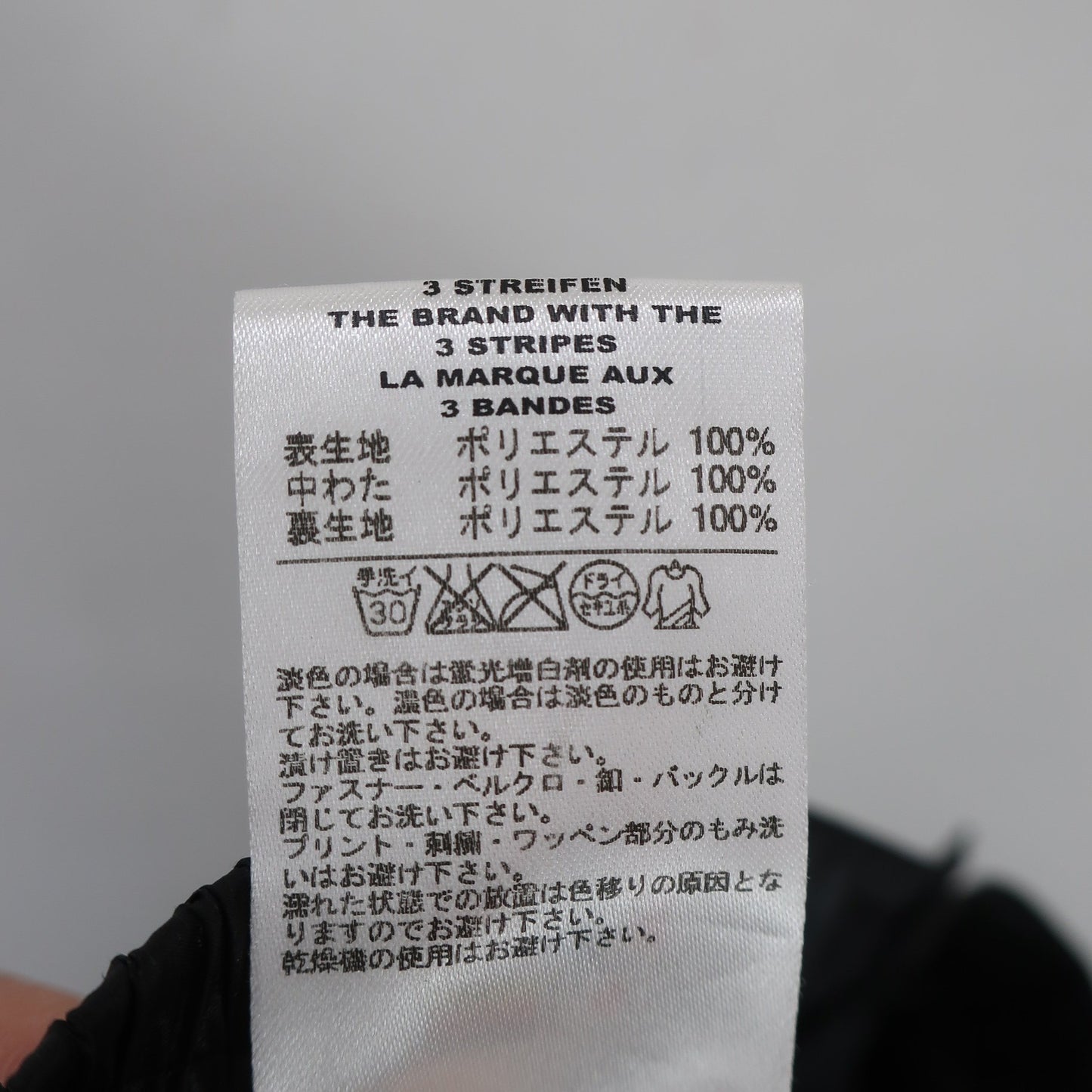 adidas(アディダス) ナイロンパンツ 黒 メンズ S/P A