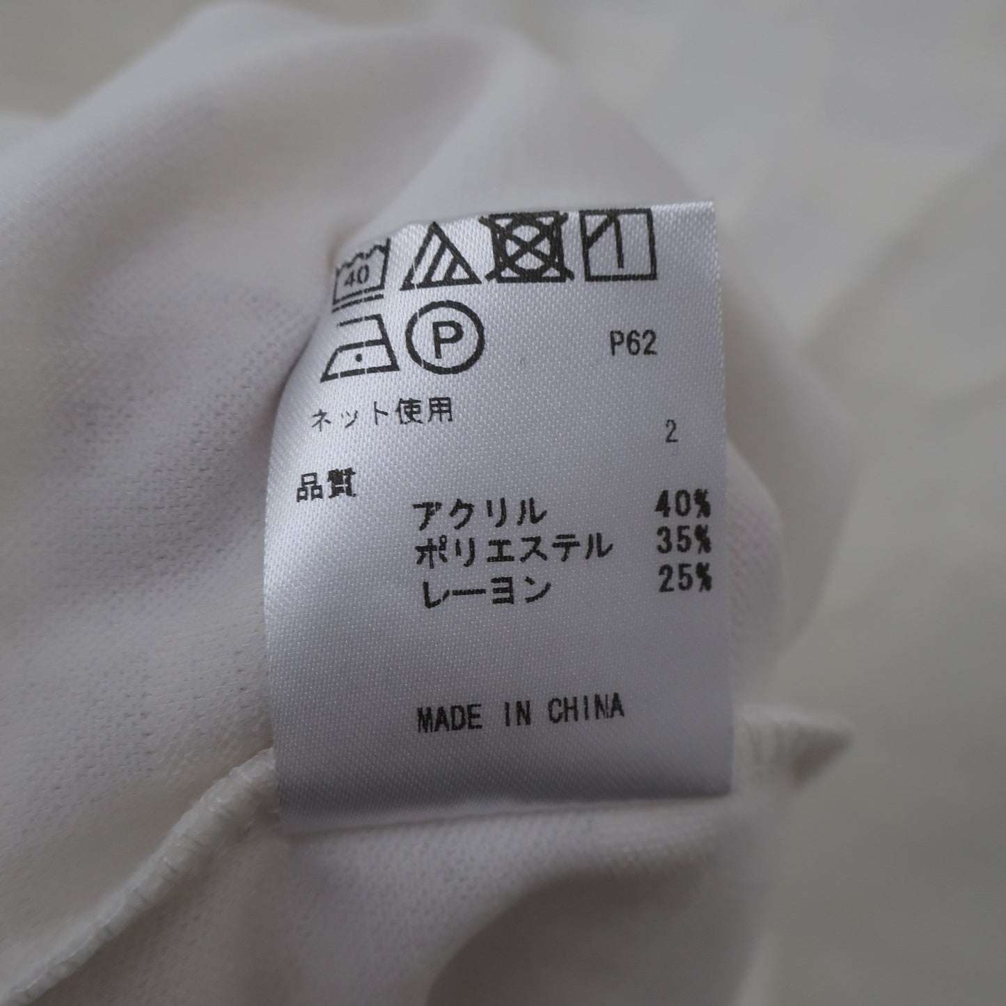 23区 GOLF(23区ゴルフ) 長袖ハーフジップシャツ 白 メンズ LL B