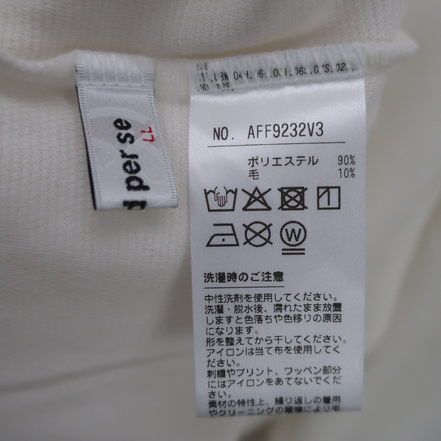 and per se(アンパスィ) 長袖ハイネックシャツ 白 レディース LL AFF9232V3 N
