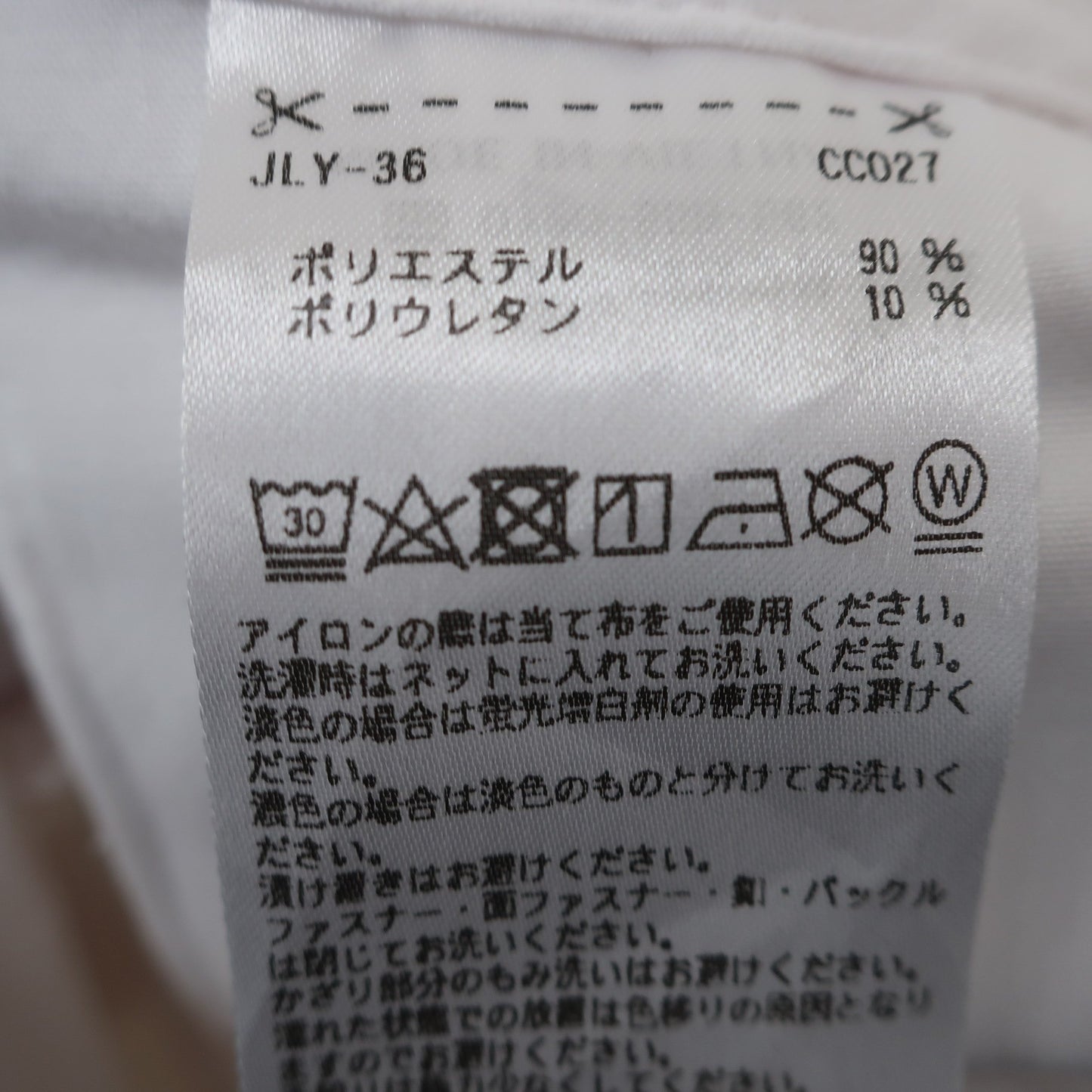 adidas1 パンツ 白 メンズ 88 A