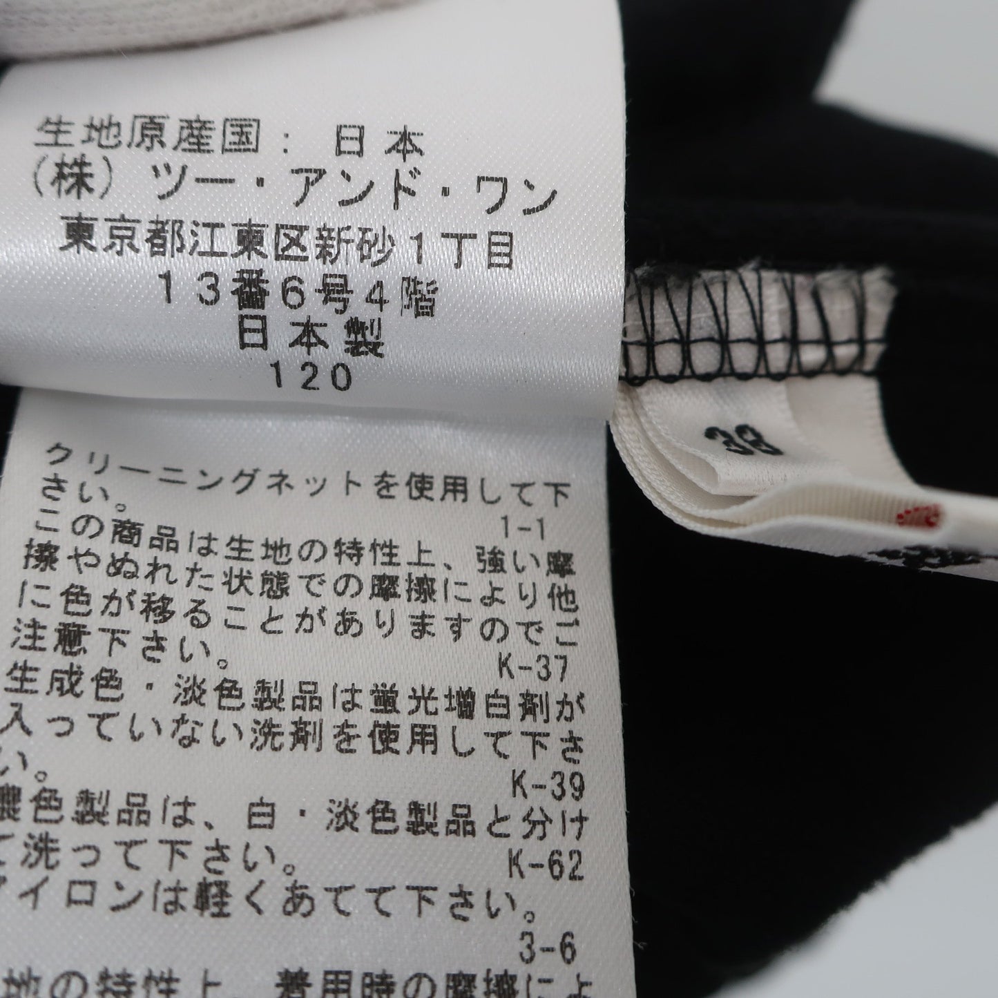 M.U SPORTS1 ショートパンツ 黒 レディース 38 A