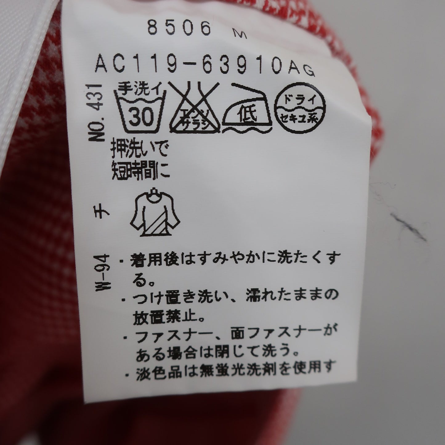 adabat(アダバット) スカート 赤白千鳥柄 レディース 36 A