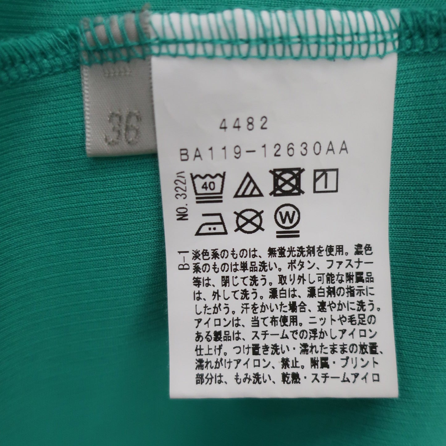 adabat(アダバット) ポロシャツ 緑 レディース 36 A