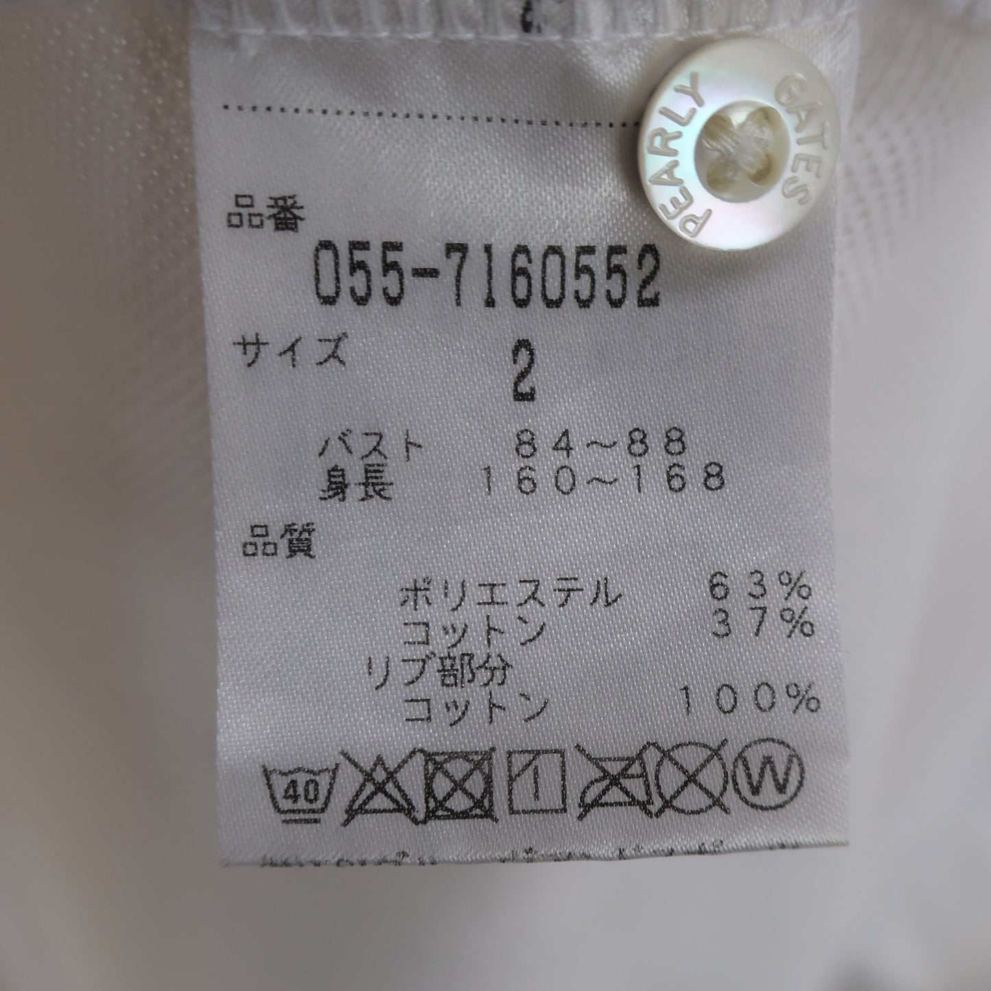 PEARLY GATES(パーリーゲイツ) ポロシャツ 白 レディース 2 055-7160552 B