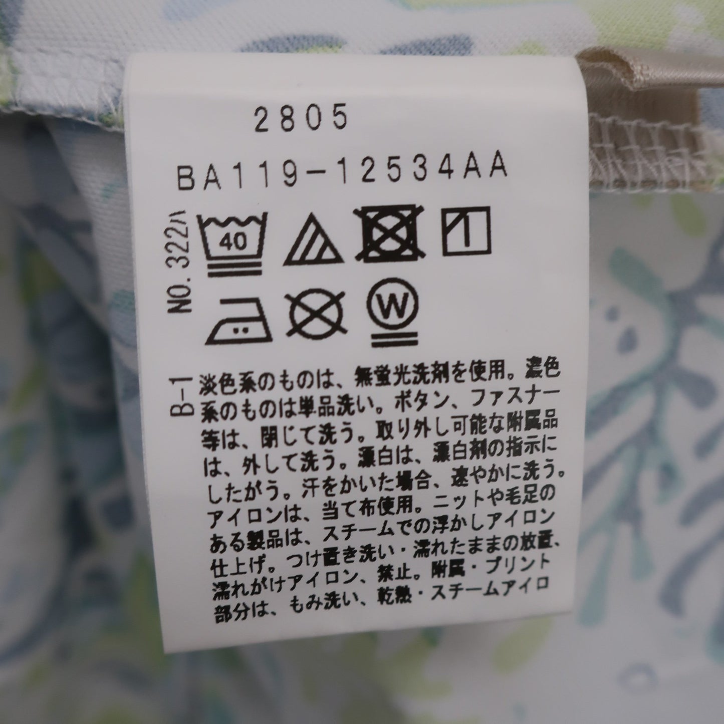 adabat(アダバット) ノースリーブポロシャツ 白青系総柄 レディース 38 A