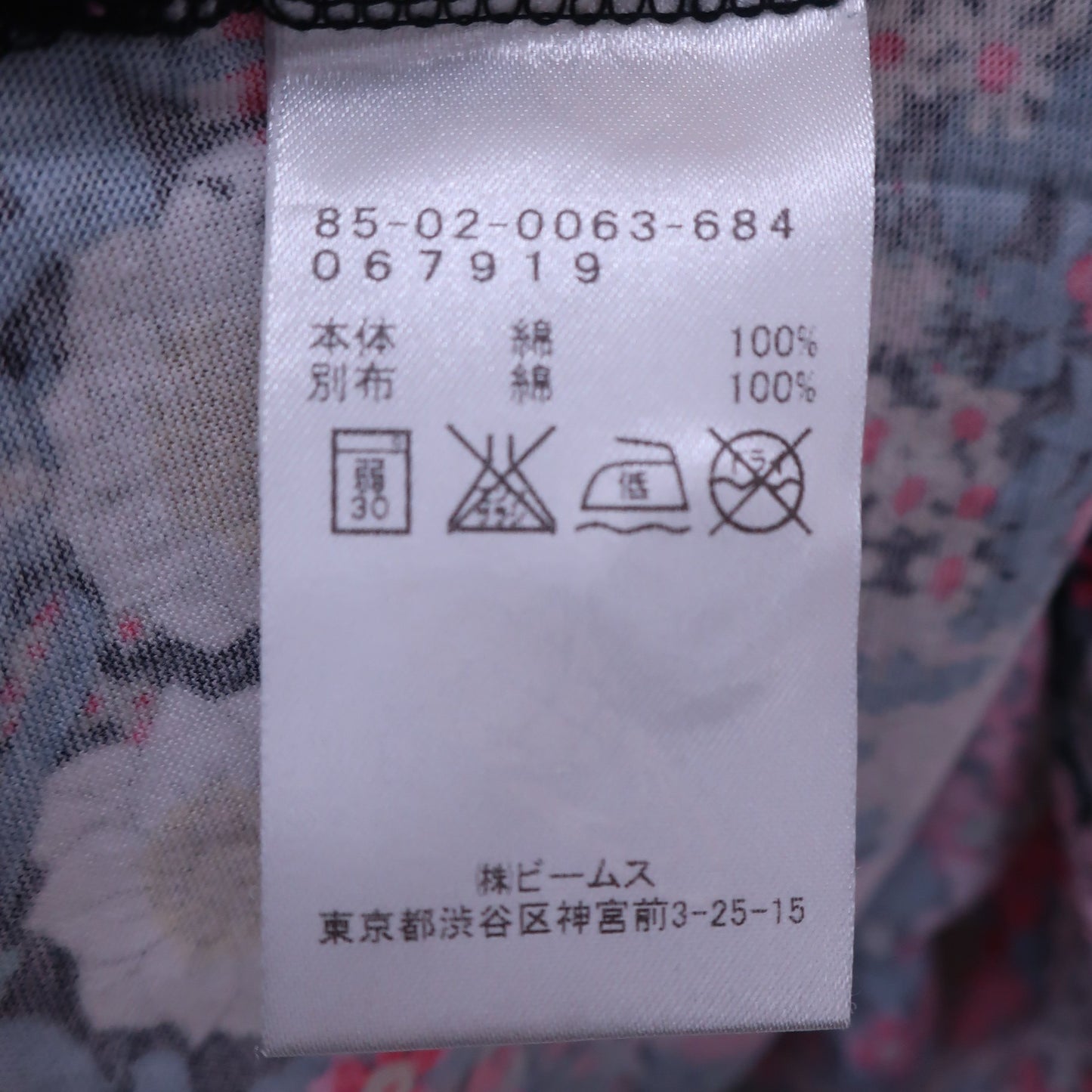 BEAMS GOLF(ビームスゴルフ) ポロシャツ 花柄 レディース L C