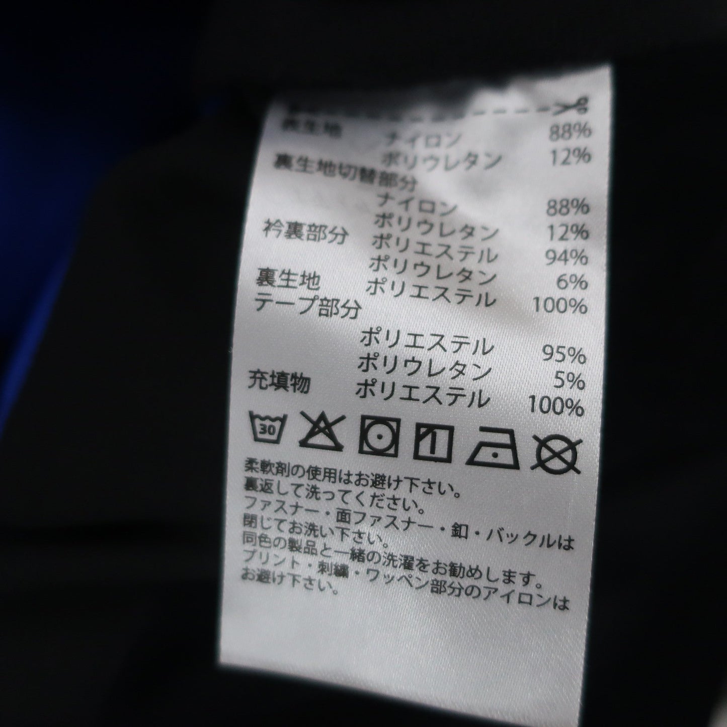 adidas(アディダス) フルジップナイロンジャケット 黒 レディース OT A