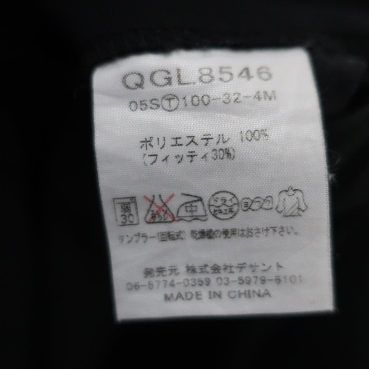 le coq sportif1 パンツ 黒 レディース 11 A