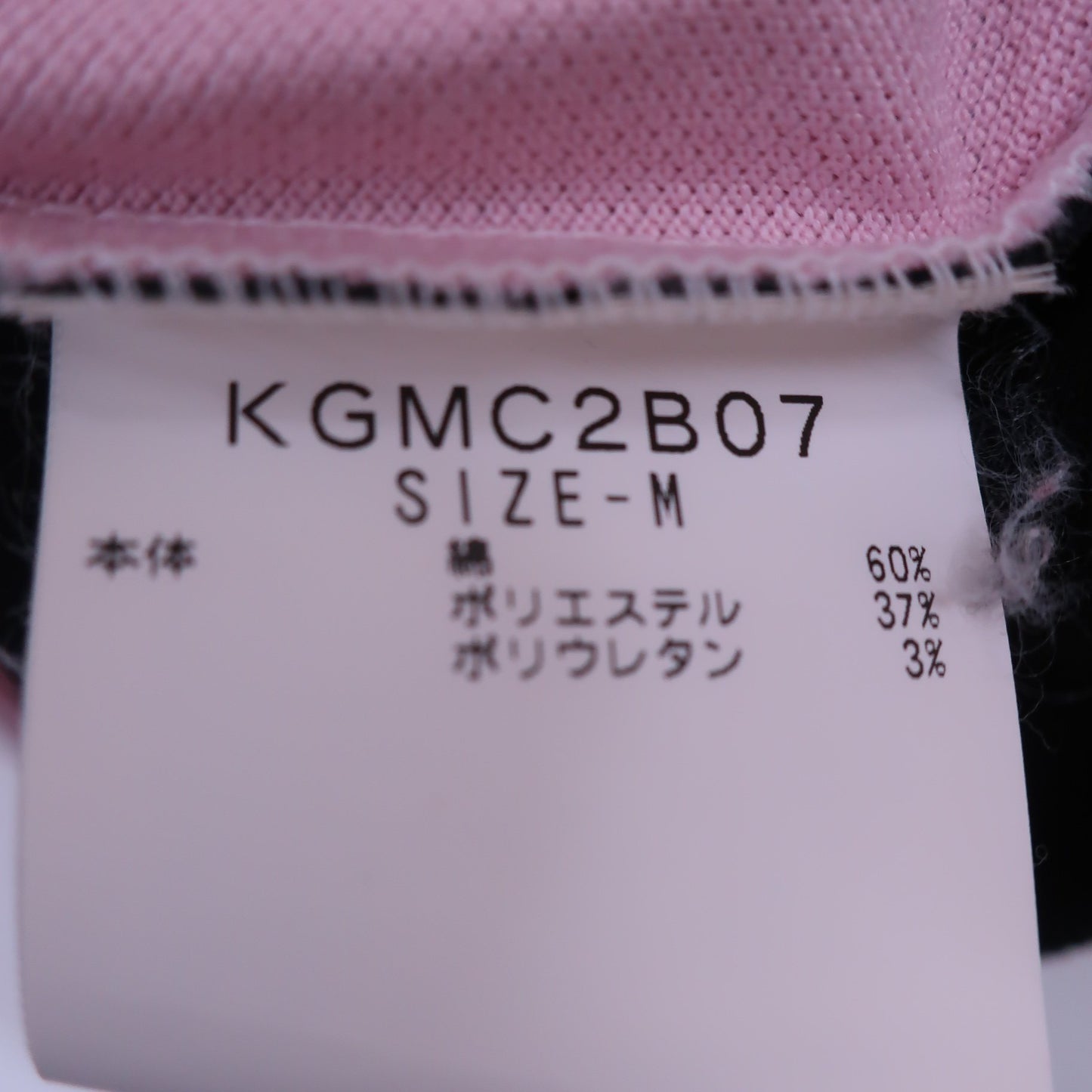 Kappa(カッパ) ポロシャツ ピンク黒 レディース M B