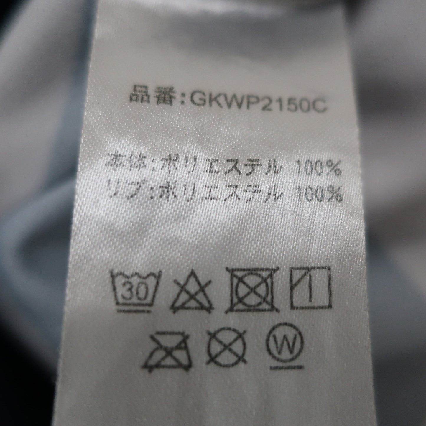 Kasco(キャスコ) ポロシャツ ネイビー白ボーダー メンズ LL A