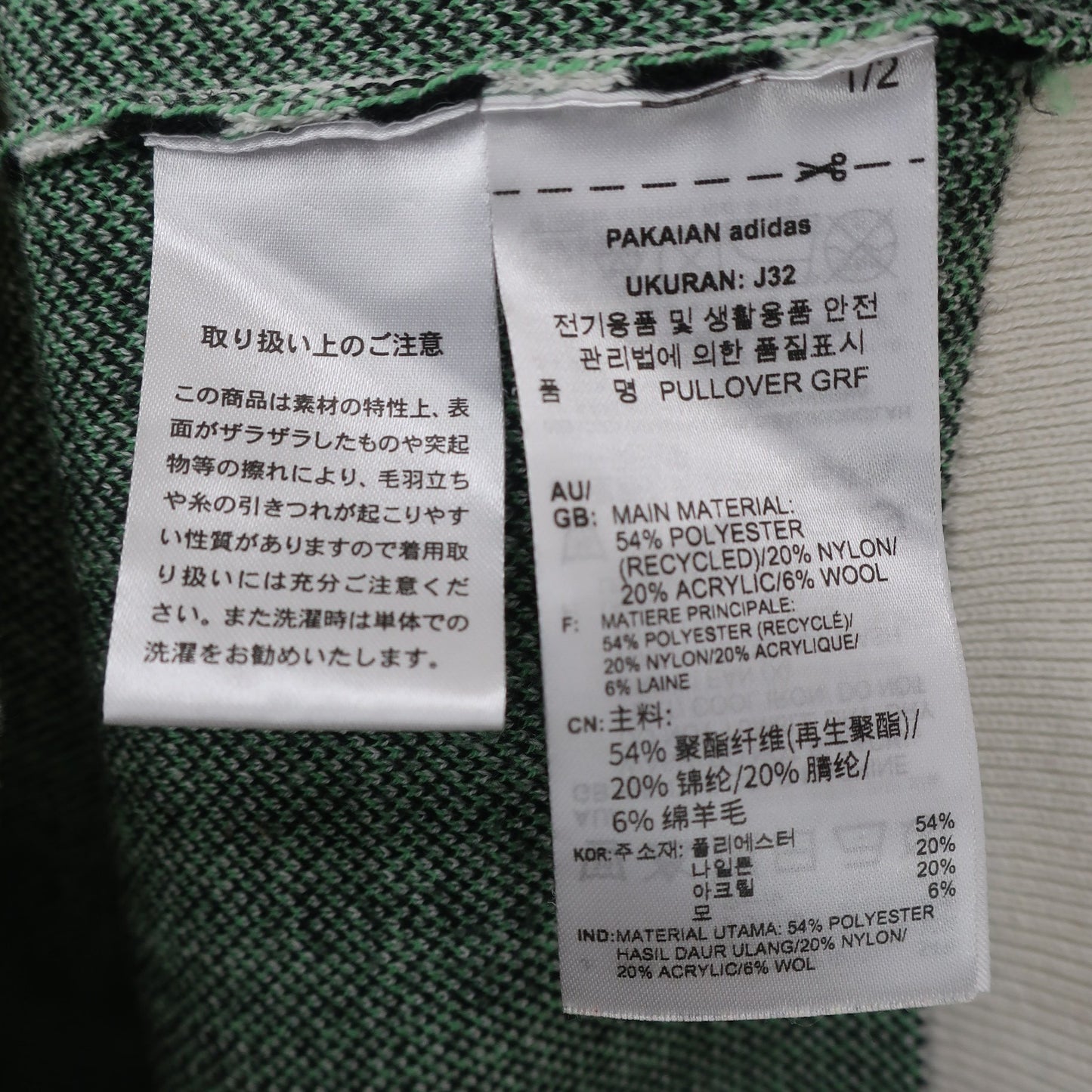 adidas(アディダス) セーター 白黒総柄 レディース M A