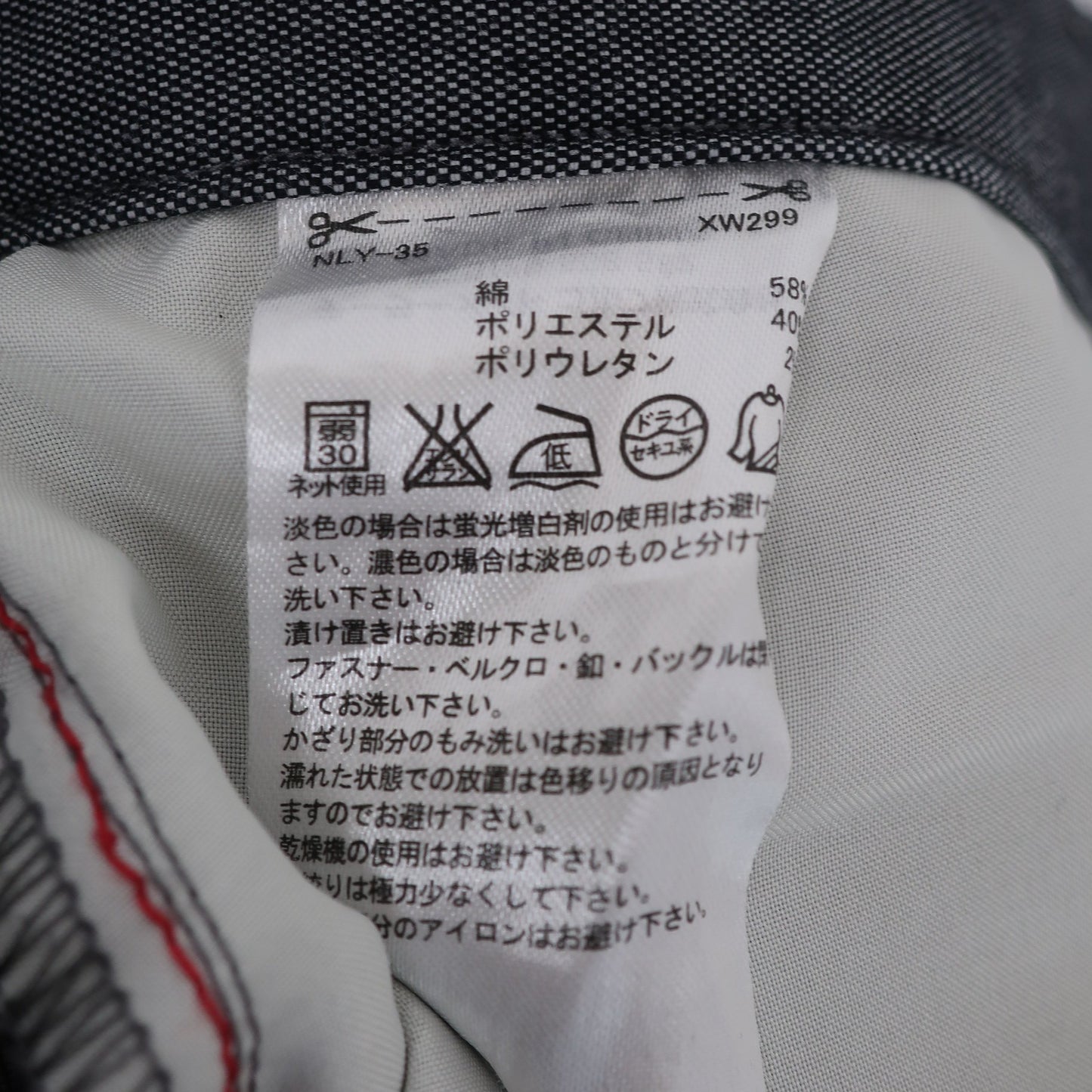 adidas1 パンツ グレー メンズ 85 A