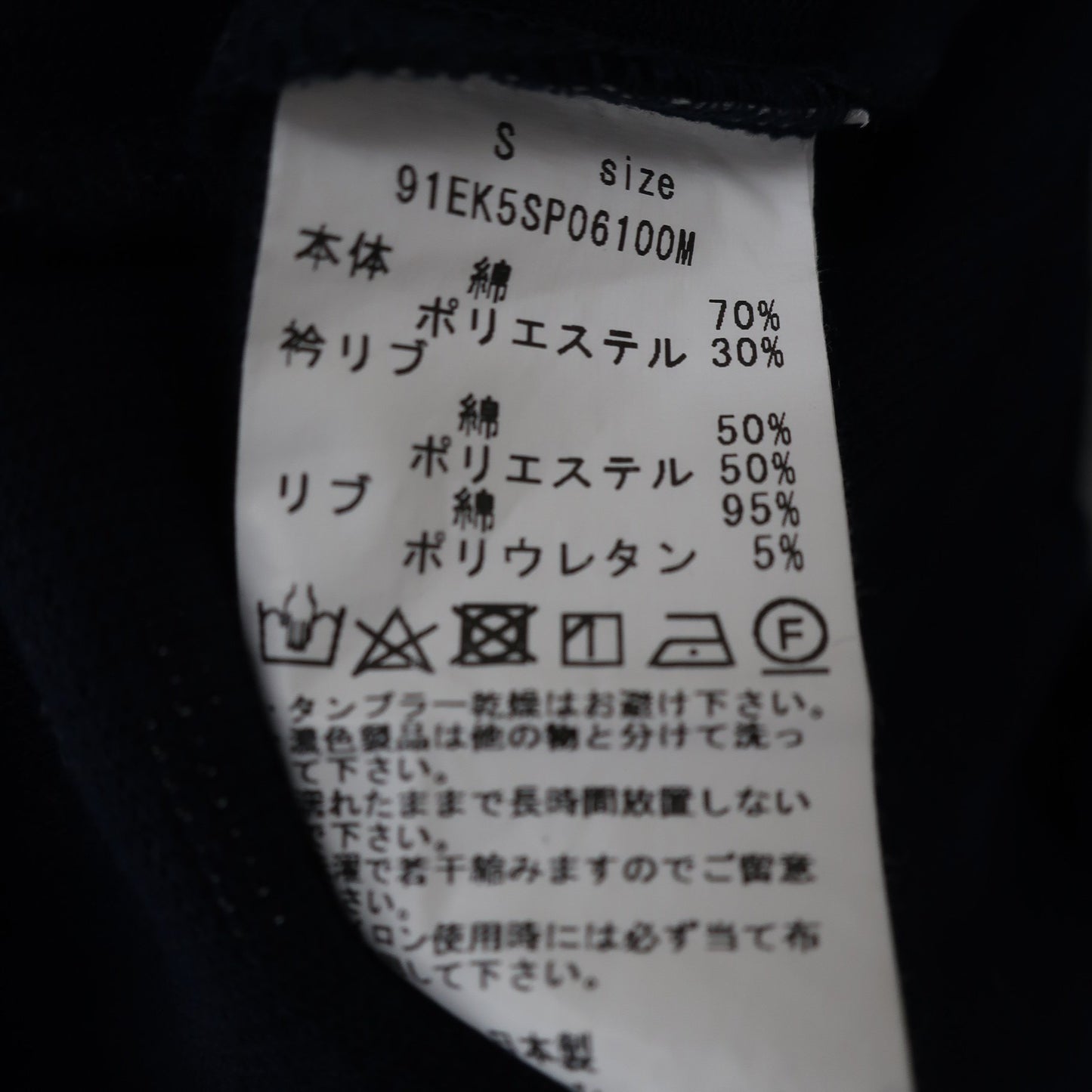 PALMS&CO.(パームスアンドコー) 半袖ポロシャツ ネイビーグレー メンズ S A