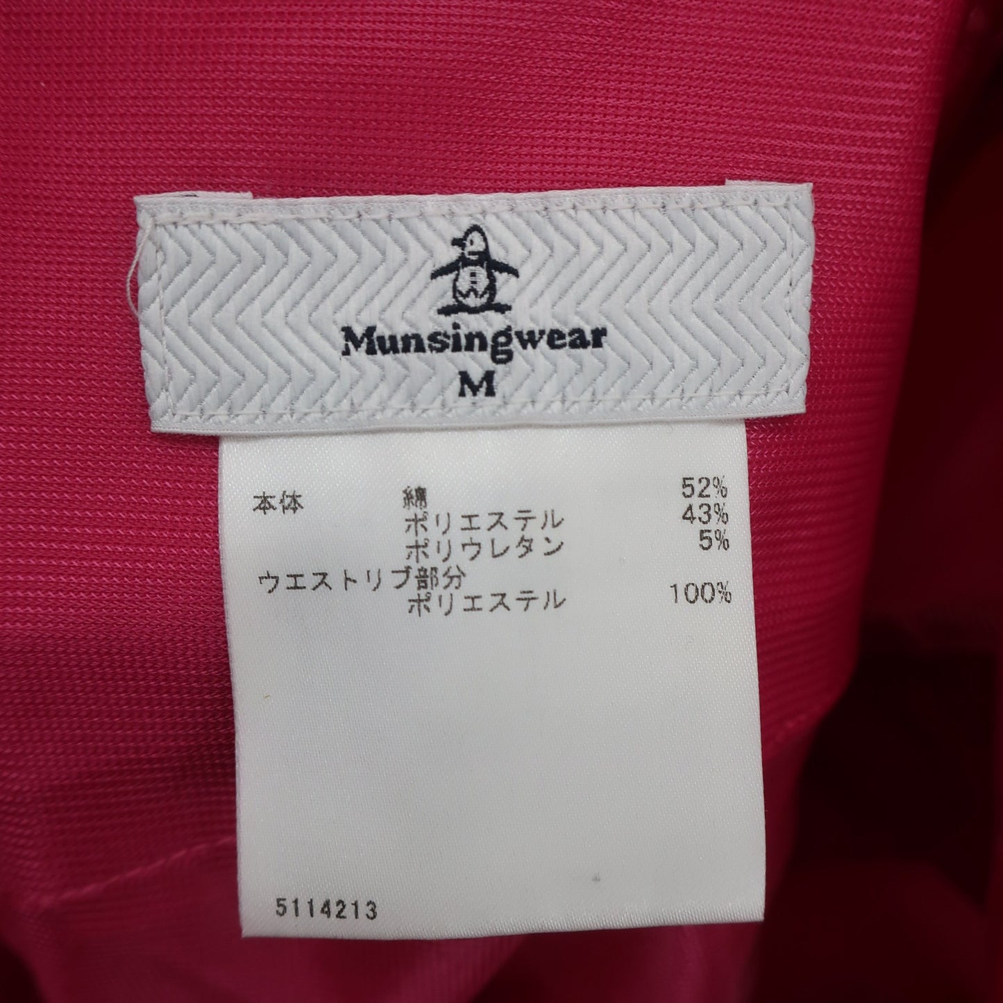 Munsingwear1 ハーフパンツ ピンク レディース M A