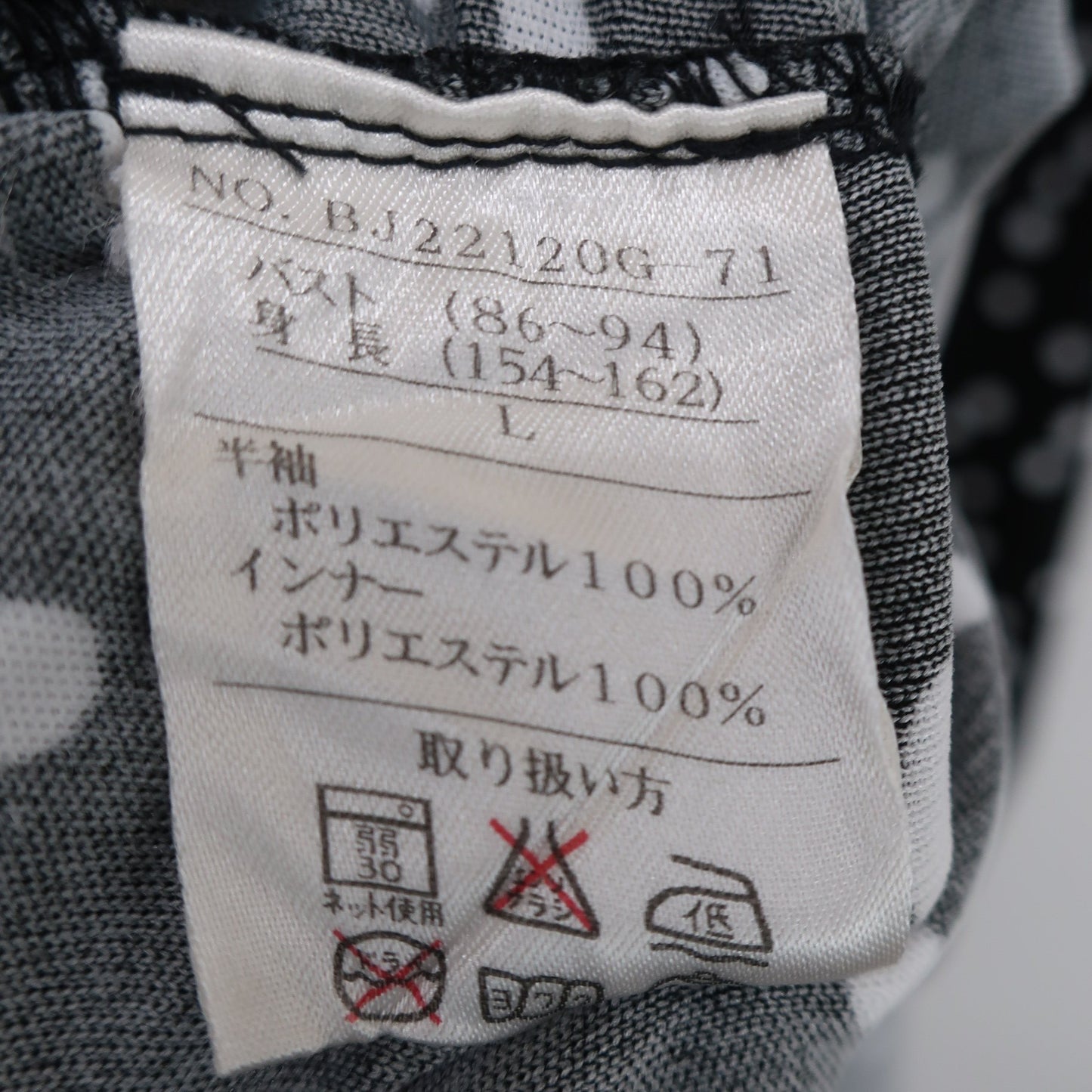 BERA Jr. GOLF(ベラジュニアゴルフ) ハーフジップシャツ 黒白ドット柄 レディース L A