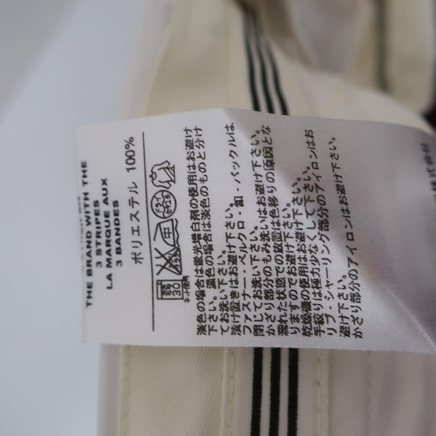 adidas1 パンツ 白 メンズ 73 B