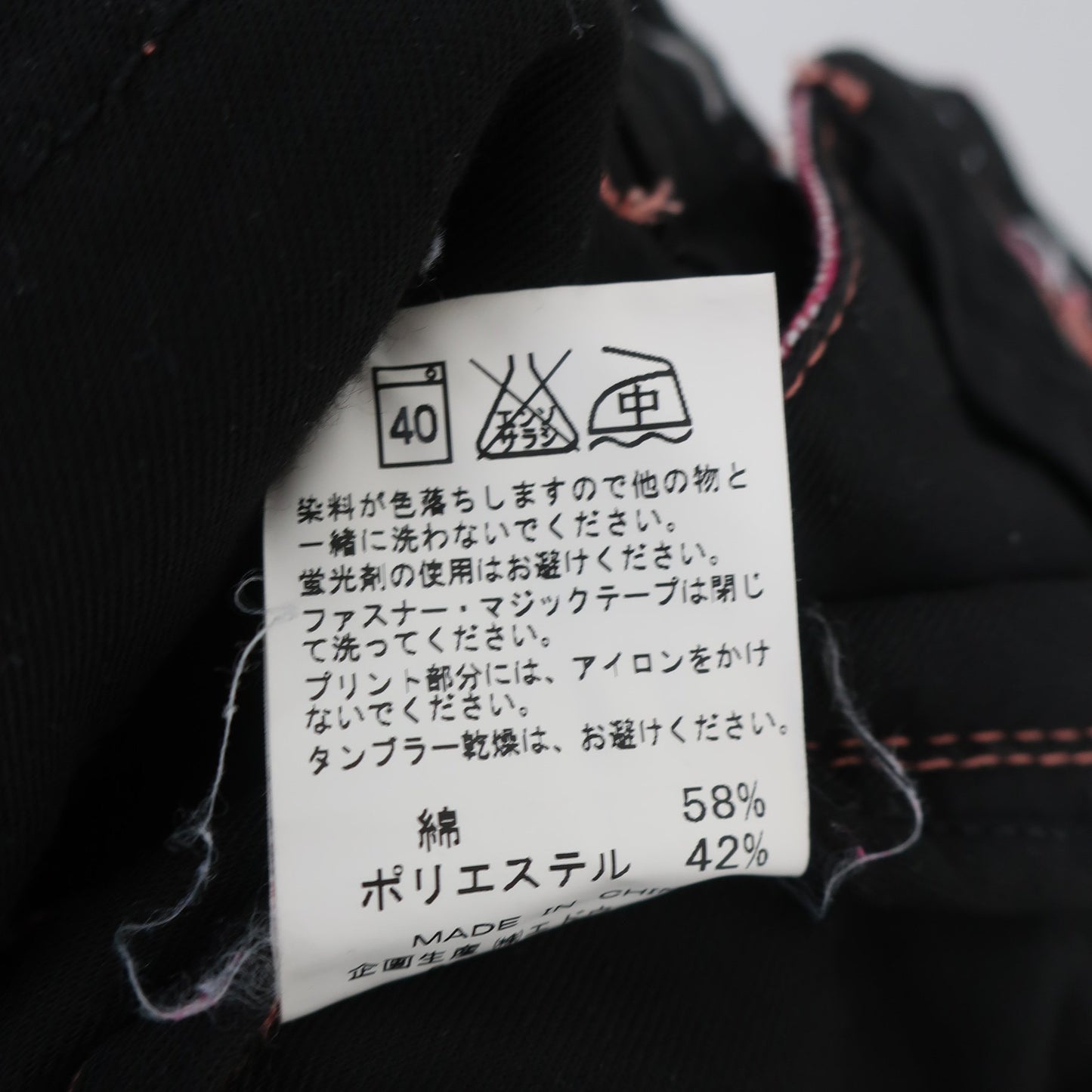 EDWIN GOLF1 パンツ 赤系 メンズ M B