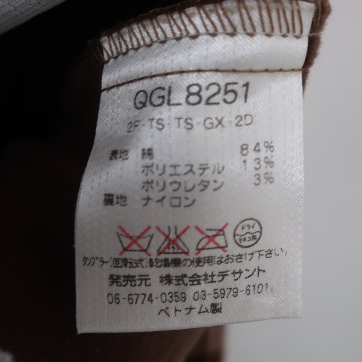 le coq sportif1 パンツ ベージュチェック レディース 9 A