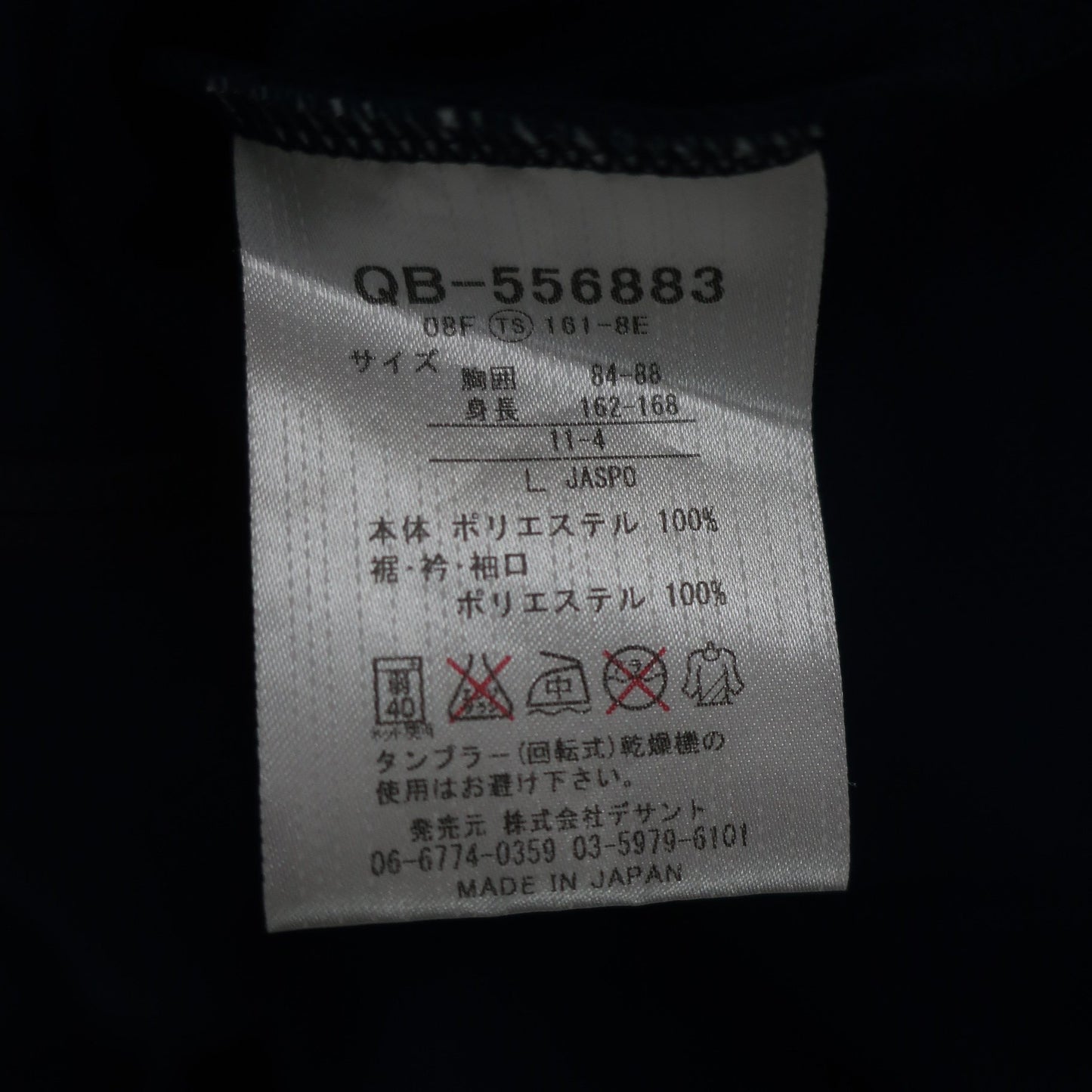 le coq sportif(ルコックスポルティフ) フルジップジャケット 青系 レディース L A