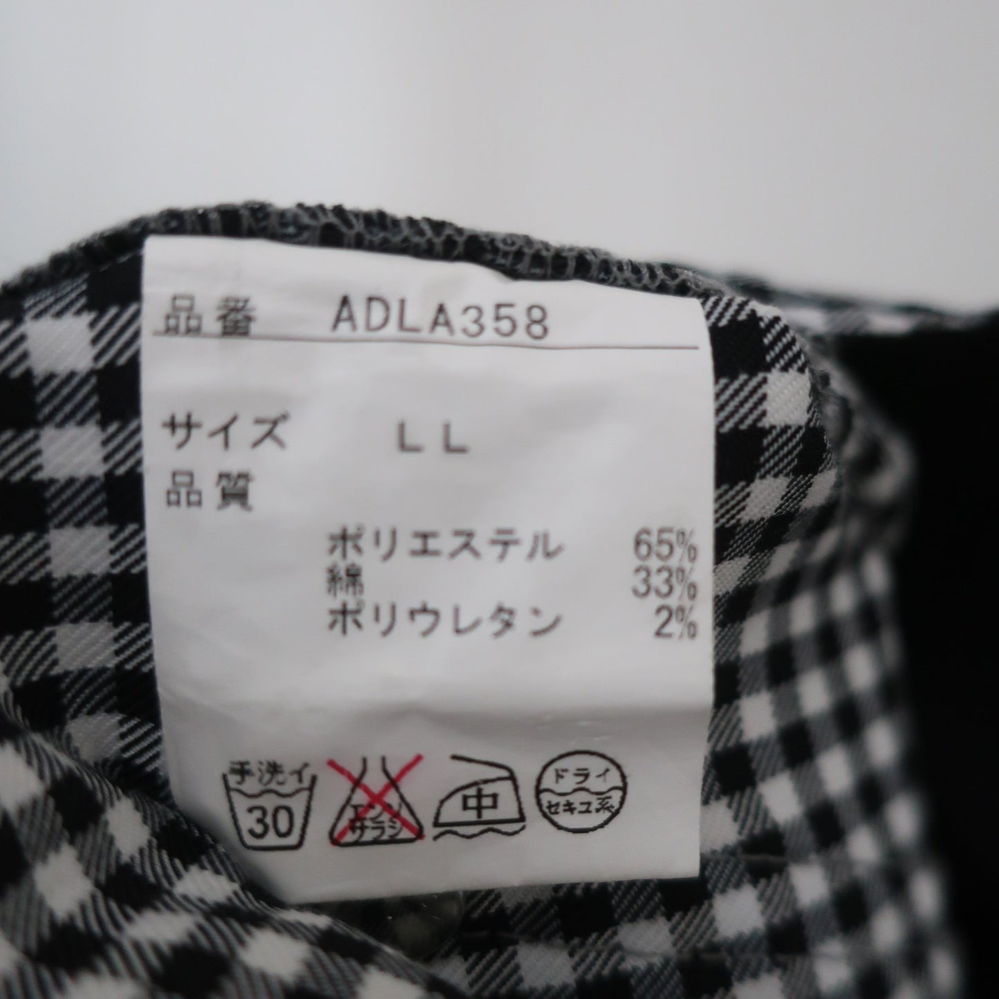 Admiral1 パンツ 白黒チェック レディース LL A