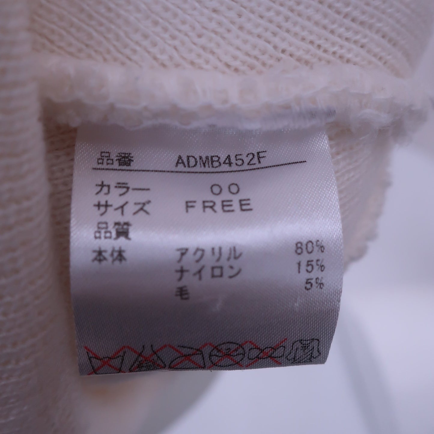 Admiral(アドミラル) ニットキャップ 白 レディース フリーサイズ A