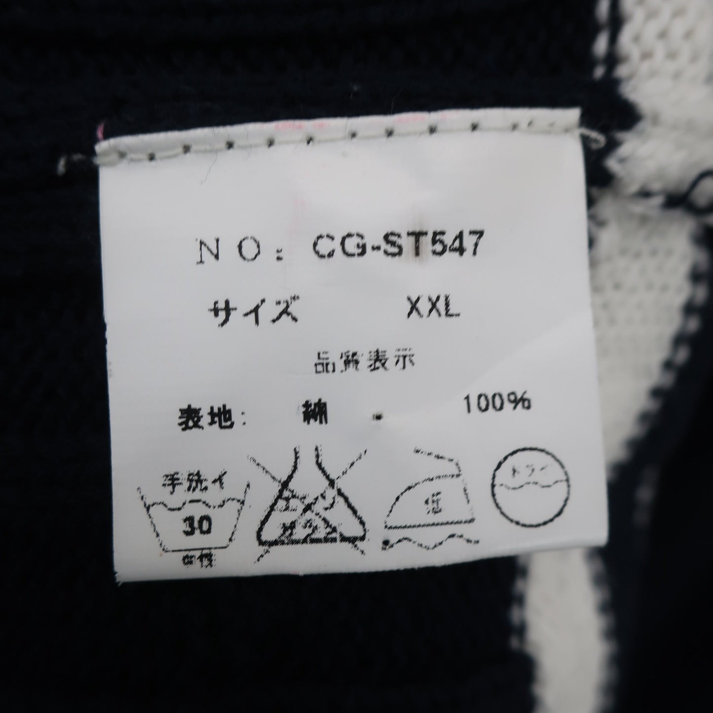 COMON GOLF(コモンゴルフ) セーター ネイビー メンズ XXL A
