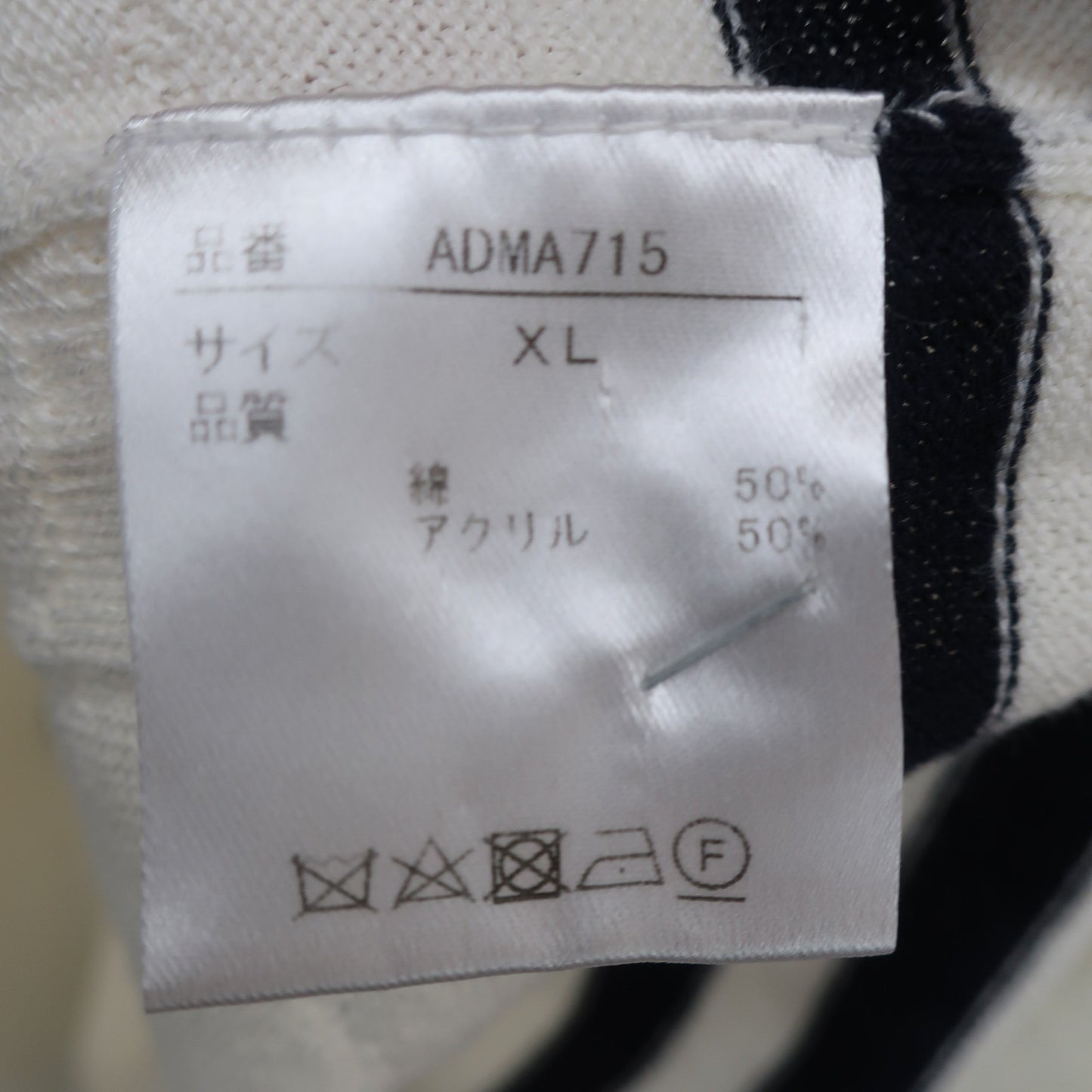 Admiral(アドミラル) セーター 白 メンズ XL ADMA715 B