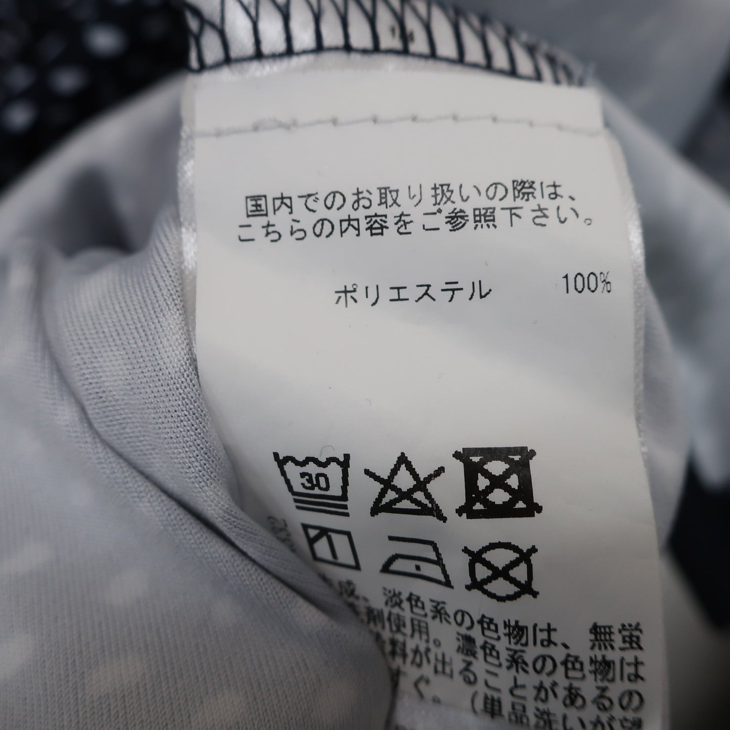 J.LINDEBERG(ジェイ リンドバーグ) ポロシャツ ネイビー白 レディース M A