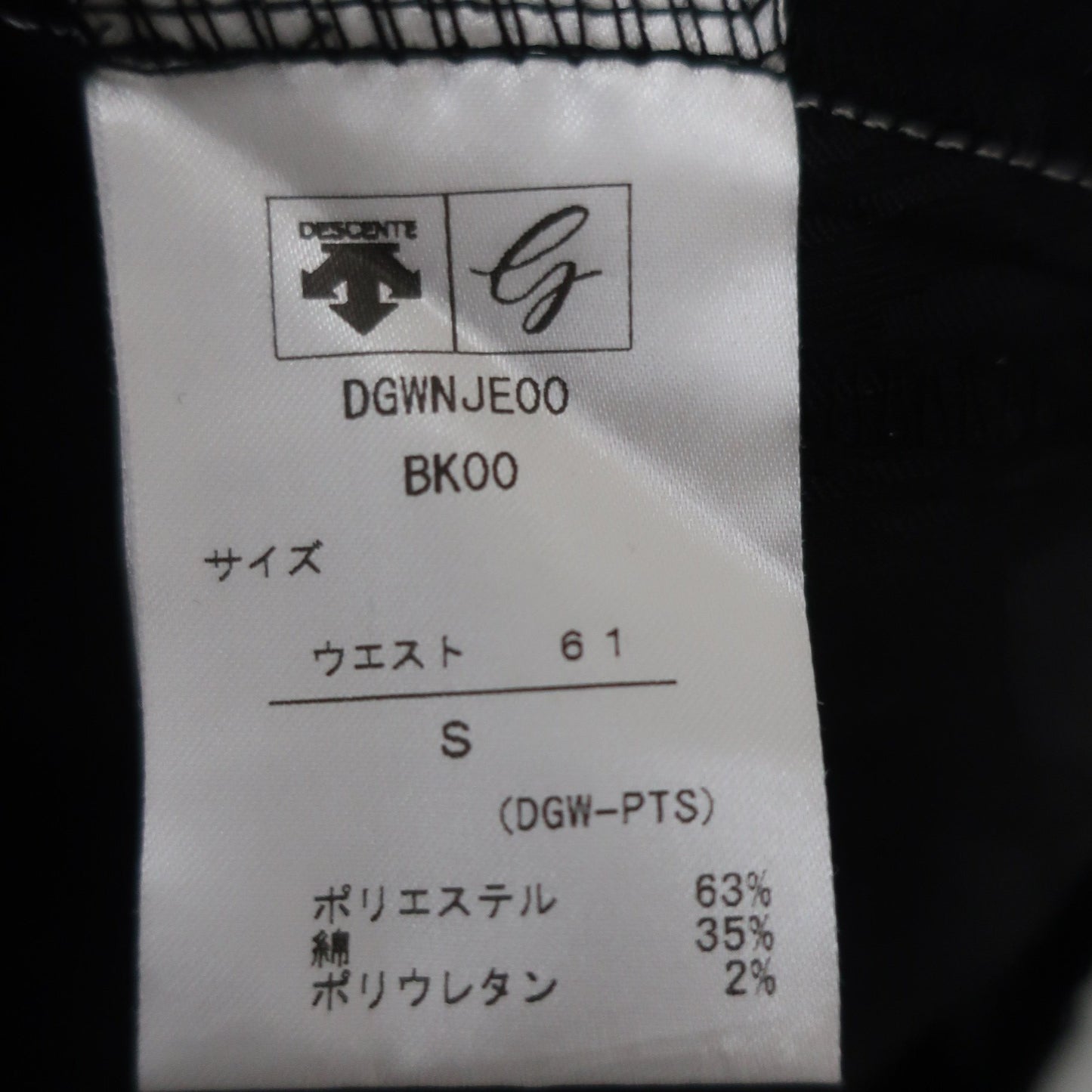 DESCENTE(デサント) スカート 黒総柄 レディース S A