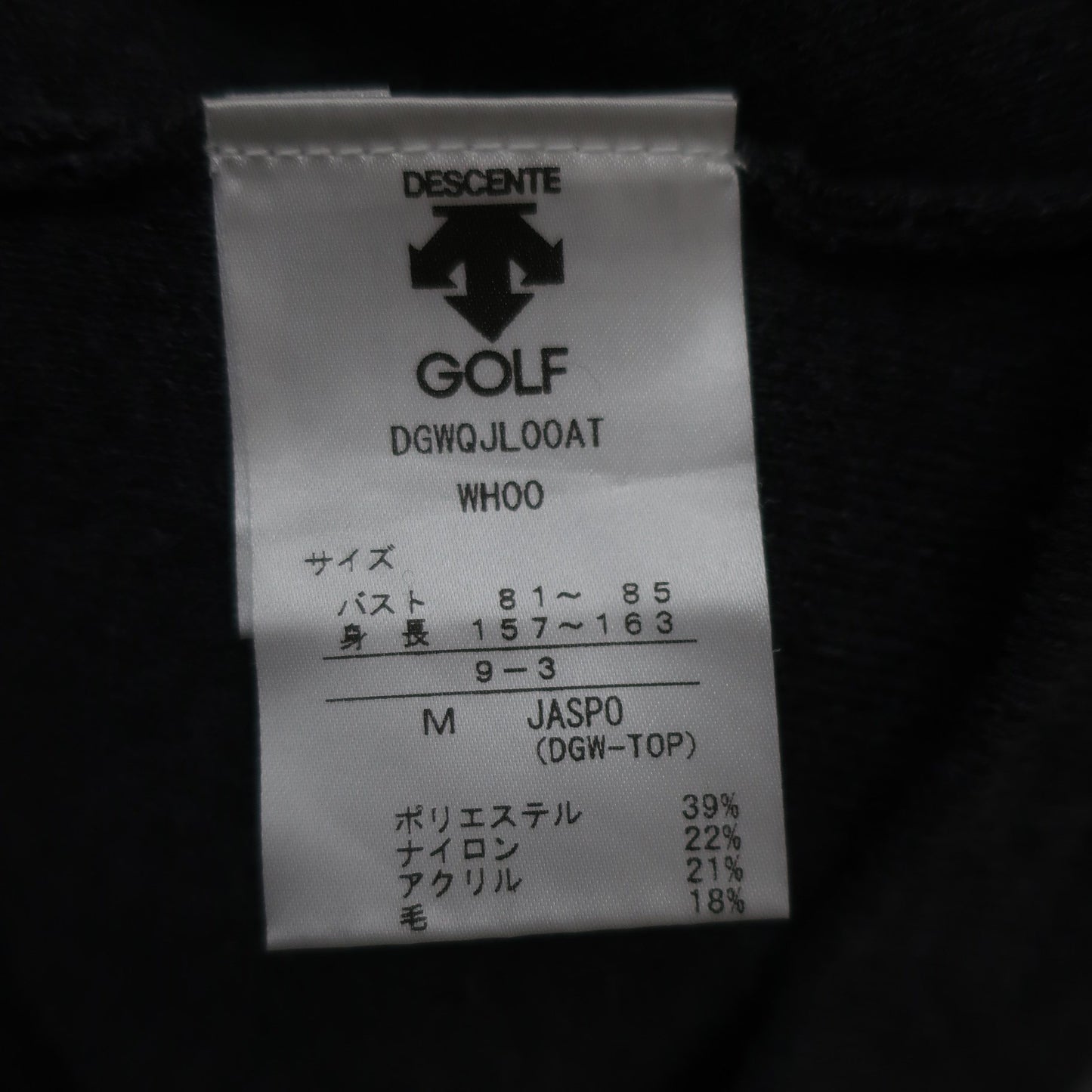 DESCENTE(デサント) ハーフジップニットシャツ 白グレー レディース M A