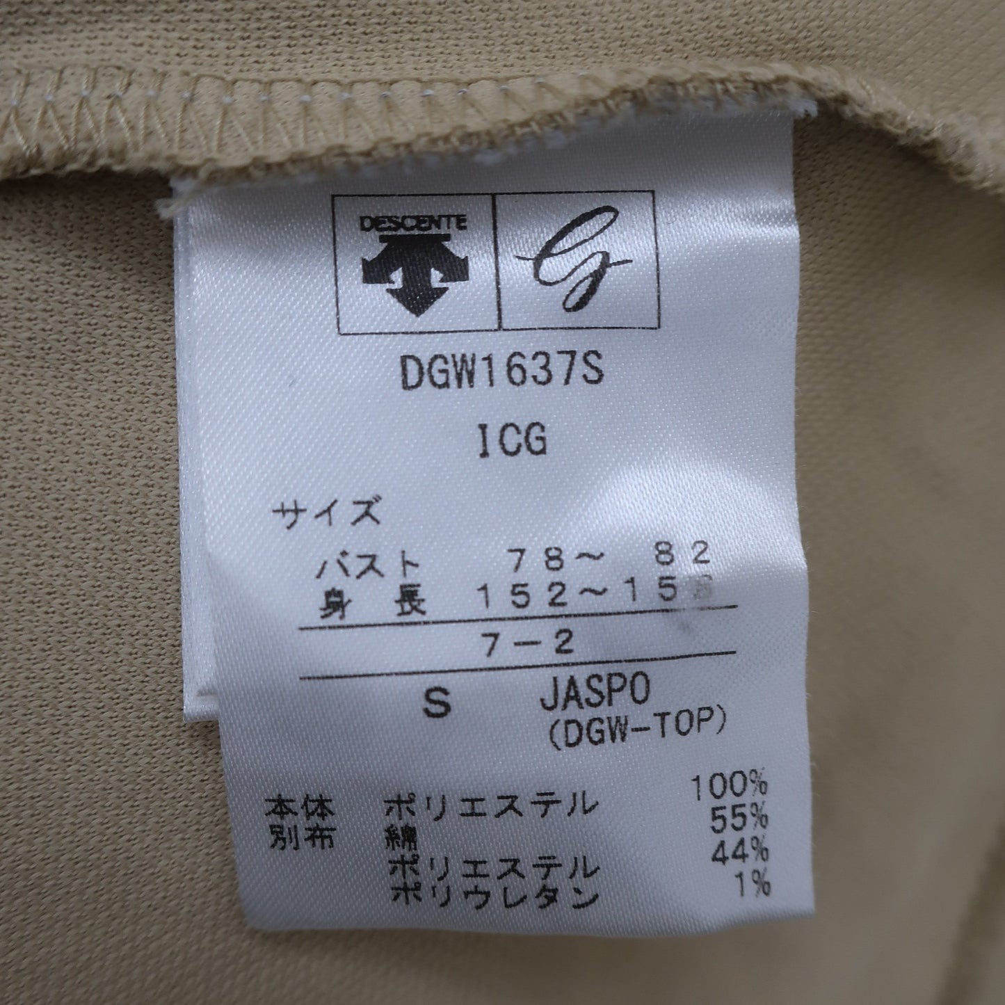 DESCENTE(デサント) ポロシャツ ベージュ レディース S A