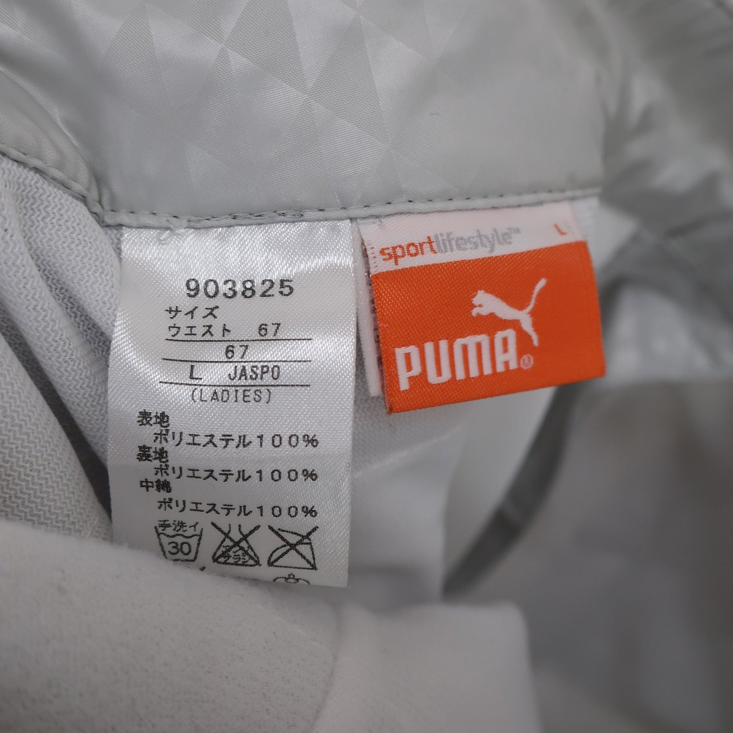 PUMA GOLF1 ナイロンパンツ 白総柄 レディース L B