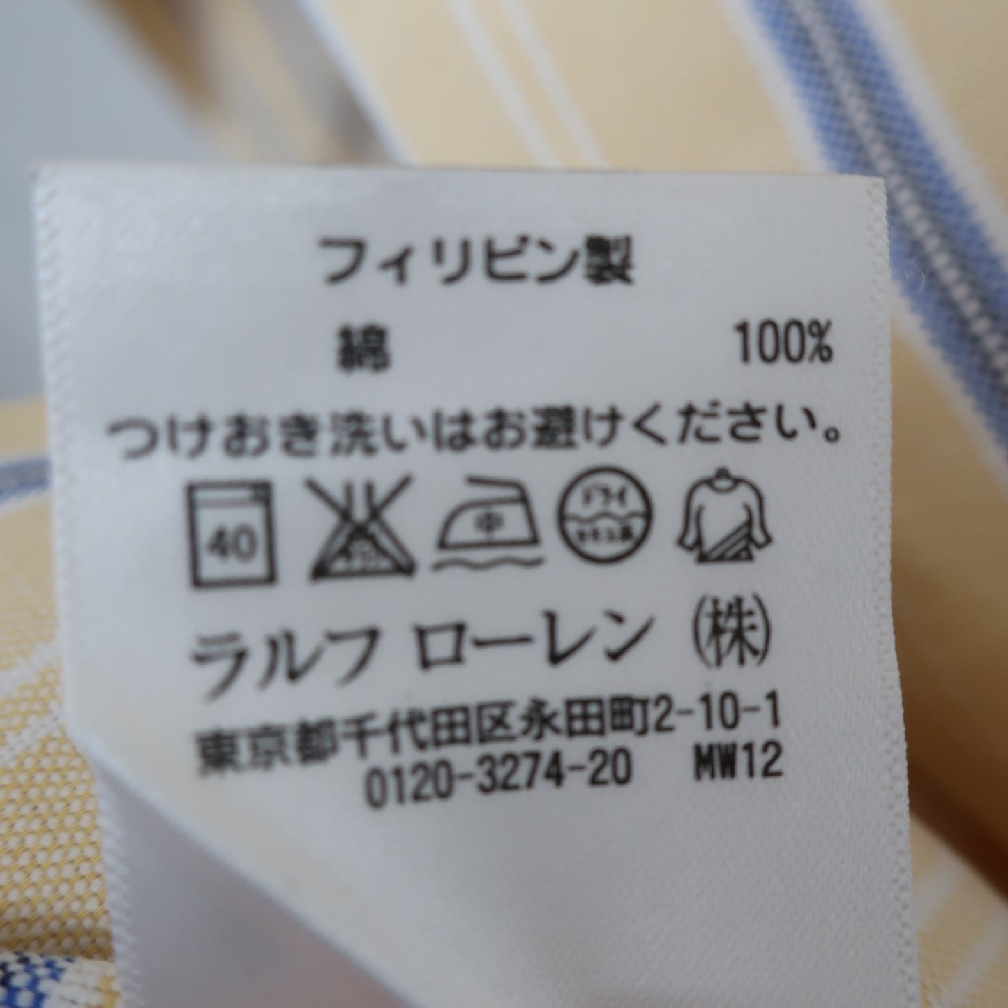 RALPH LAUREN(ラルフローレン) 長袖シャツ オレンジ系ストライプ メンズ M A