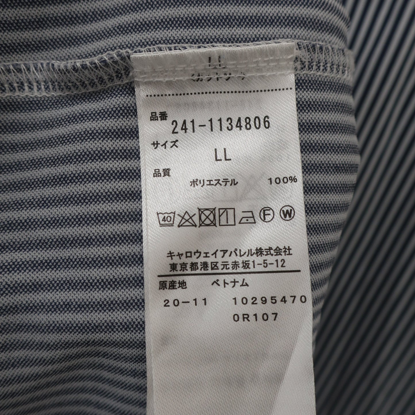 Callaway(キャロウェイ) ポロシャツ 白青系ストライプ レディース LL 241-1134806 A