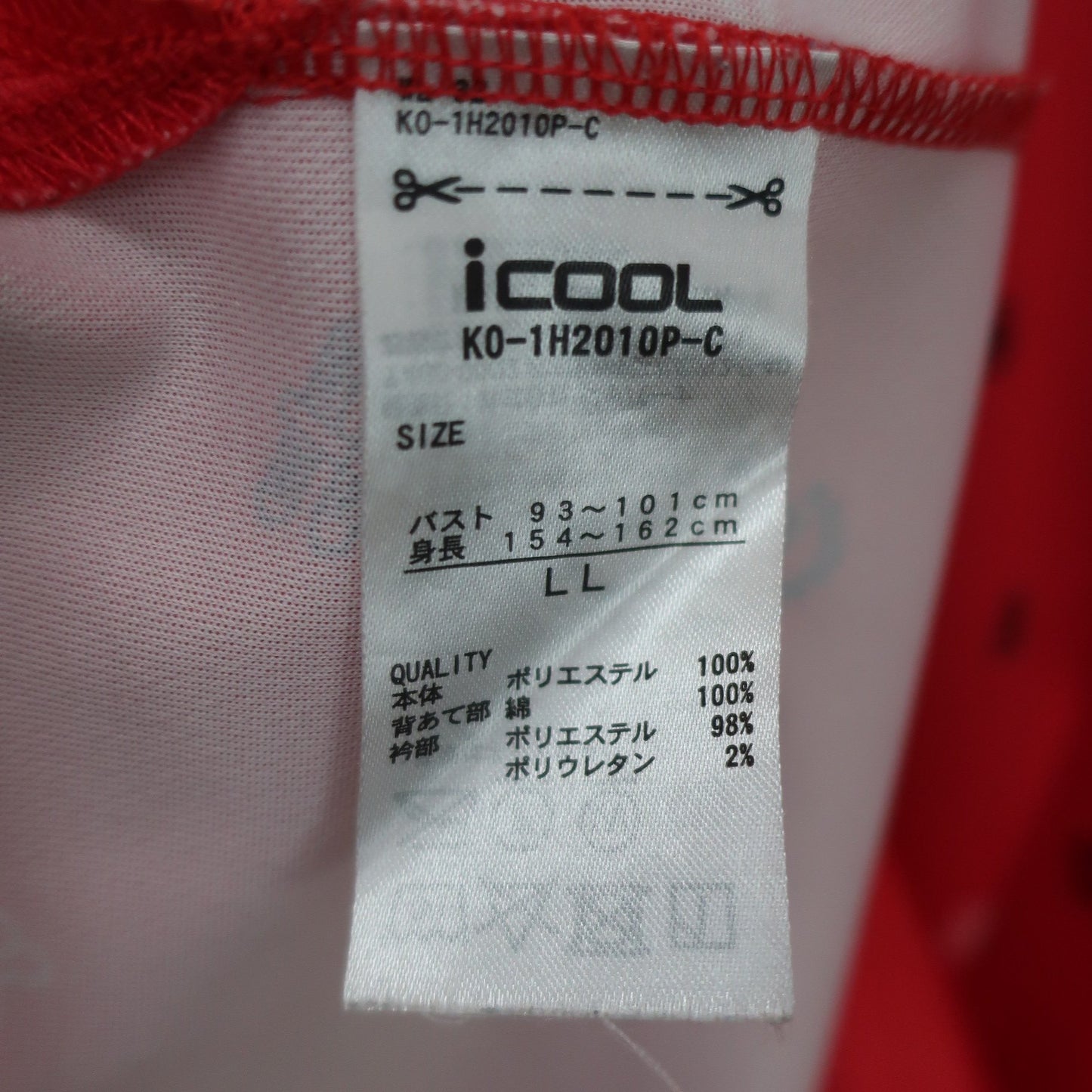 Kolwin(コルウィン) ポロシャツ 赤 レディース LL A