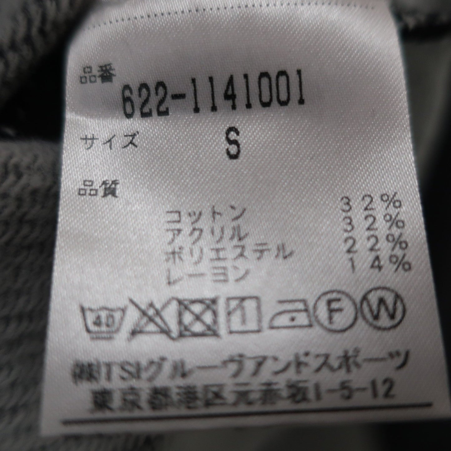 PING(ピン) プルオーバーパーカー グレー レディース S 622-1141001 A