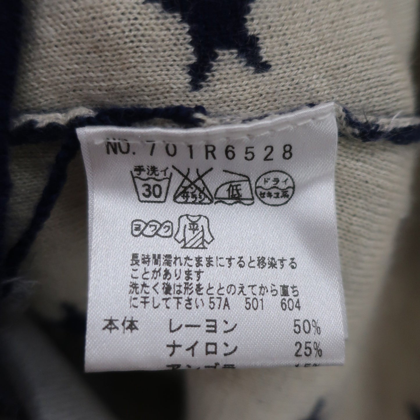 M.U SPORTS(エムユースポーツ) ニットスカート ネイビー レディース 38 A