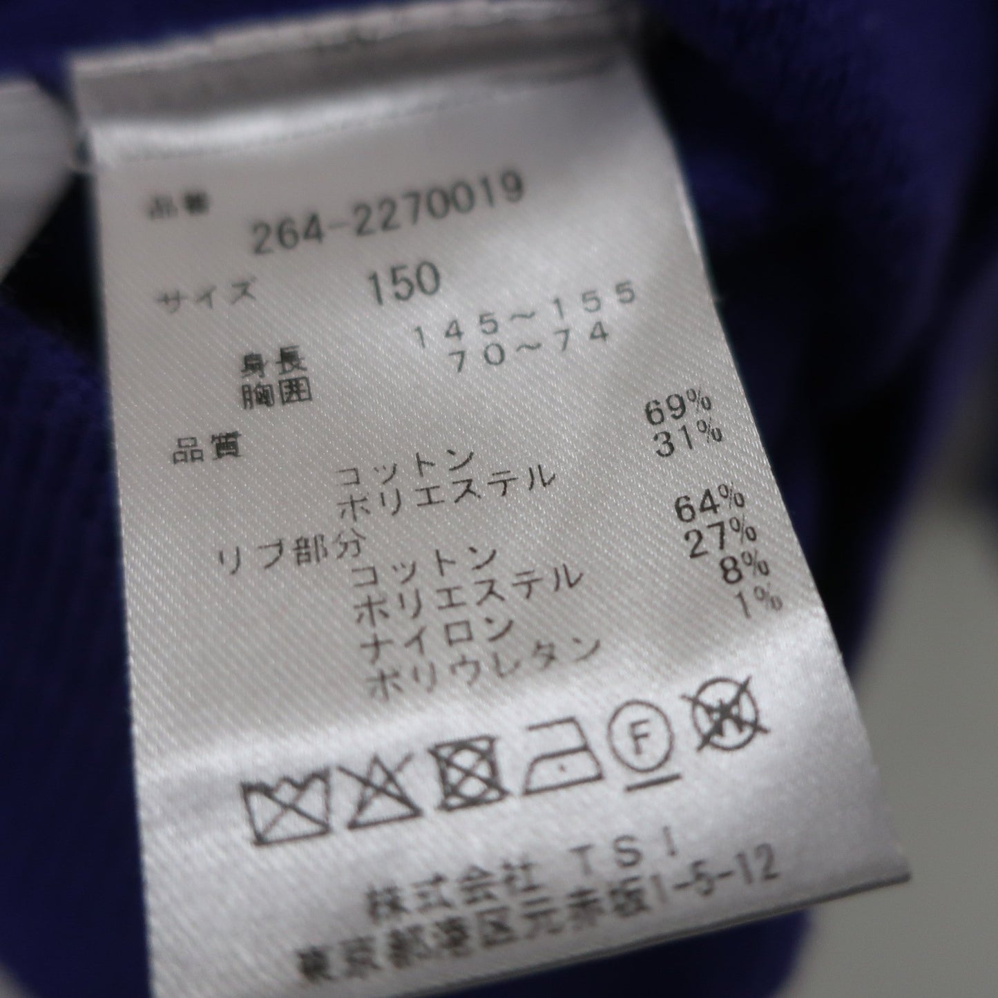 Jack Bunny(ジャックバニー) セーター 紫 キッズ 150 264-2270019 B