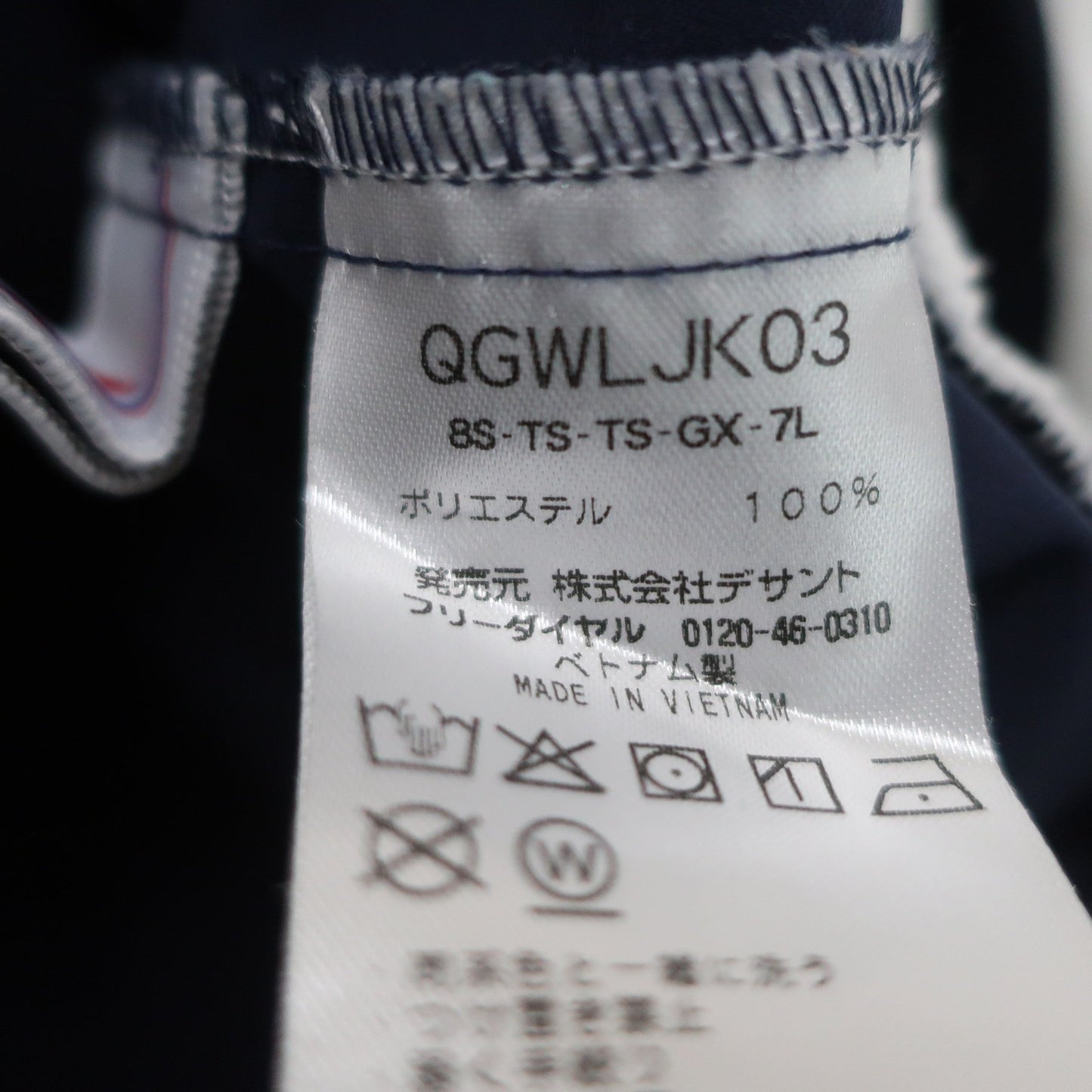 le coq sportif(ルコックスポルティフ) ブルゾン ネイビー レディース M B