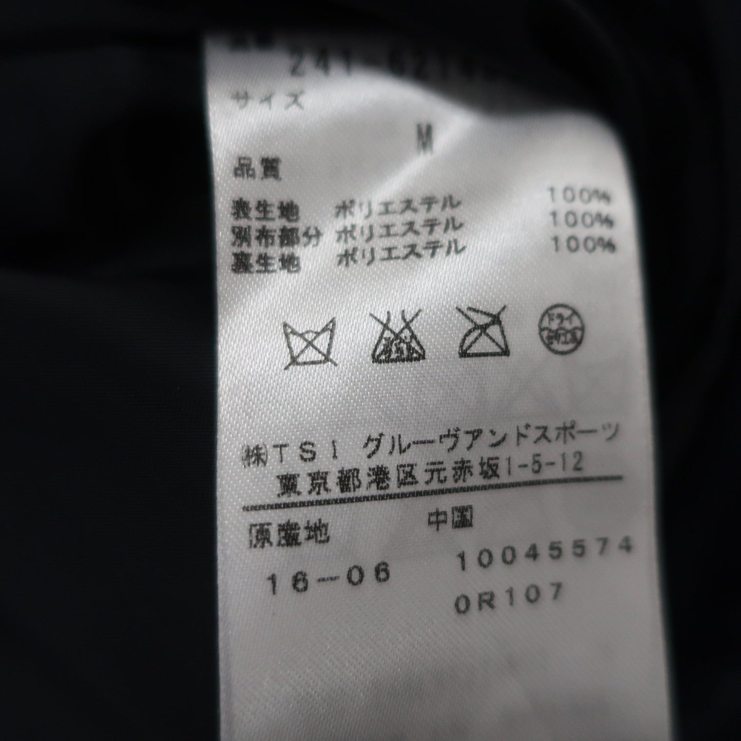 Callaway(キャロウェイ) ボアベスト ネイビー レディース M 241-6214803 A