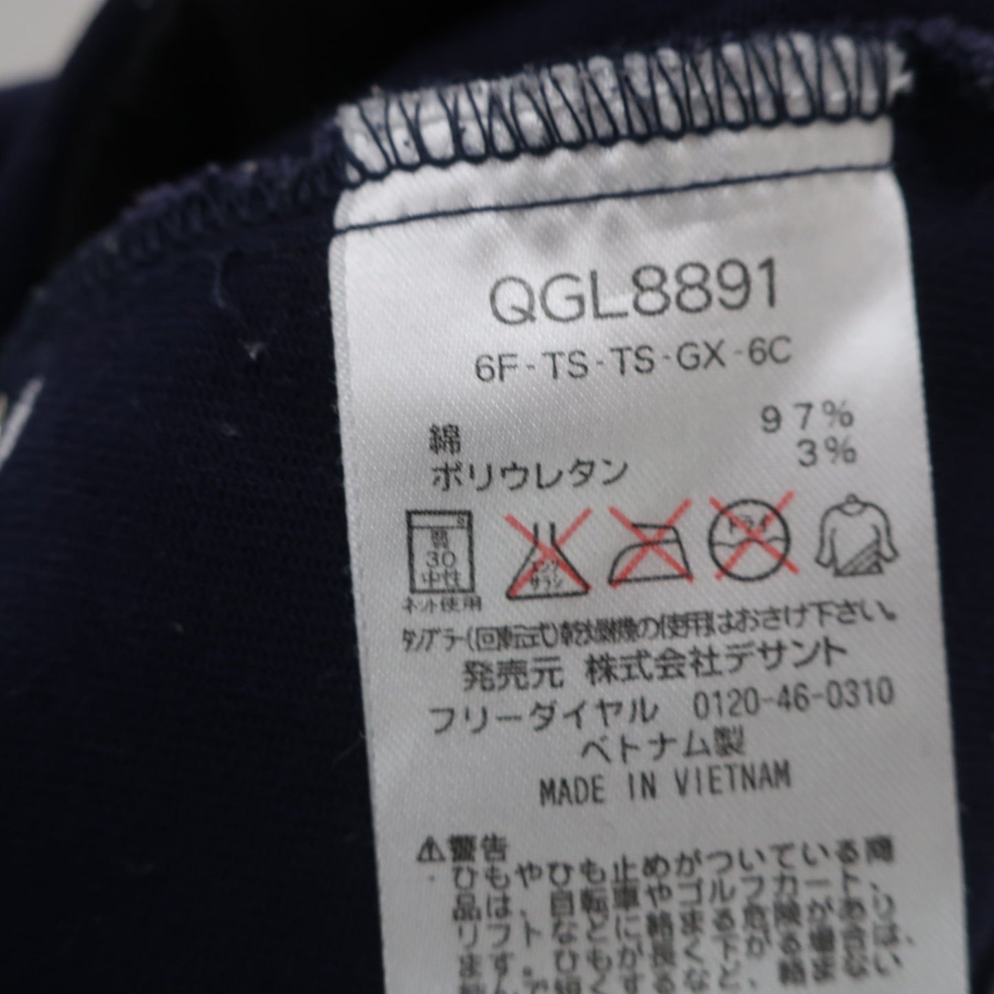 le coq sportif(ルコックスポルティフ) スカート ネイビー レディース 5 B