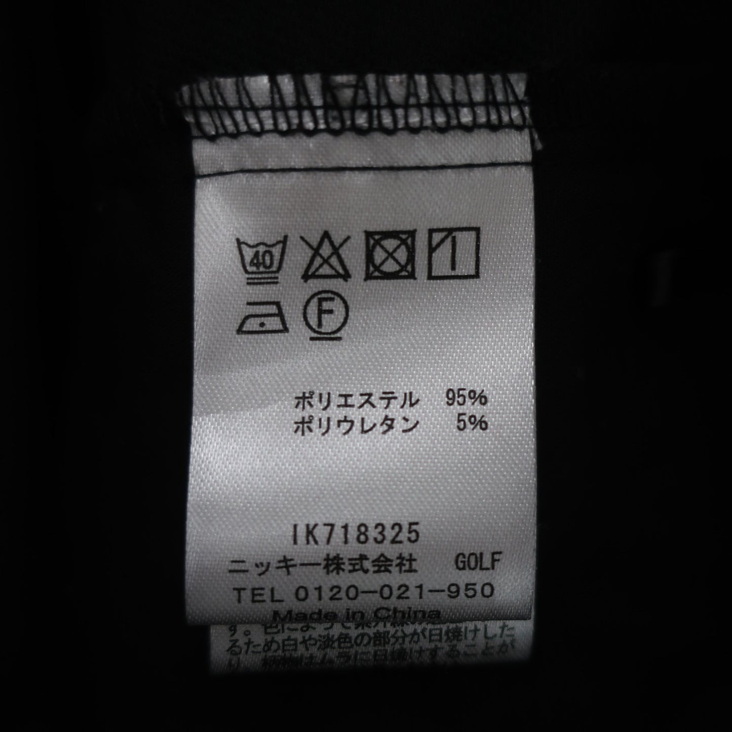 marie claire sport1 パンツ 黒 レディース L A