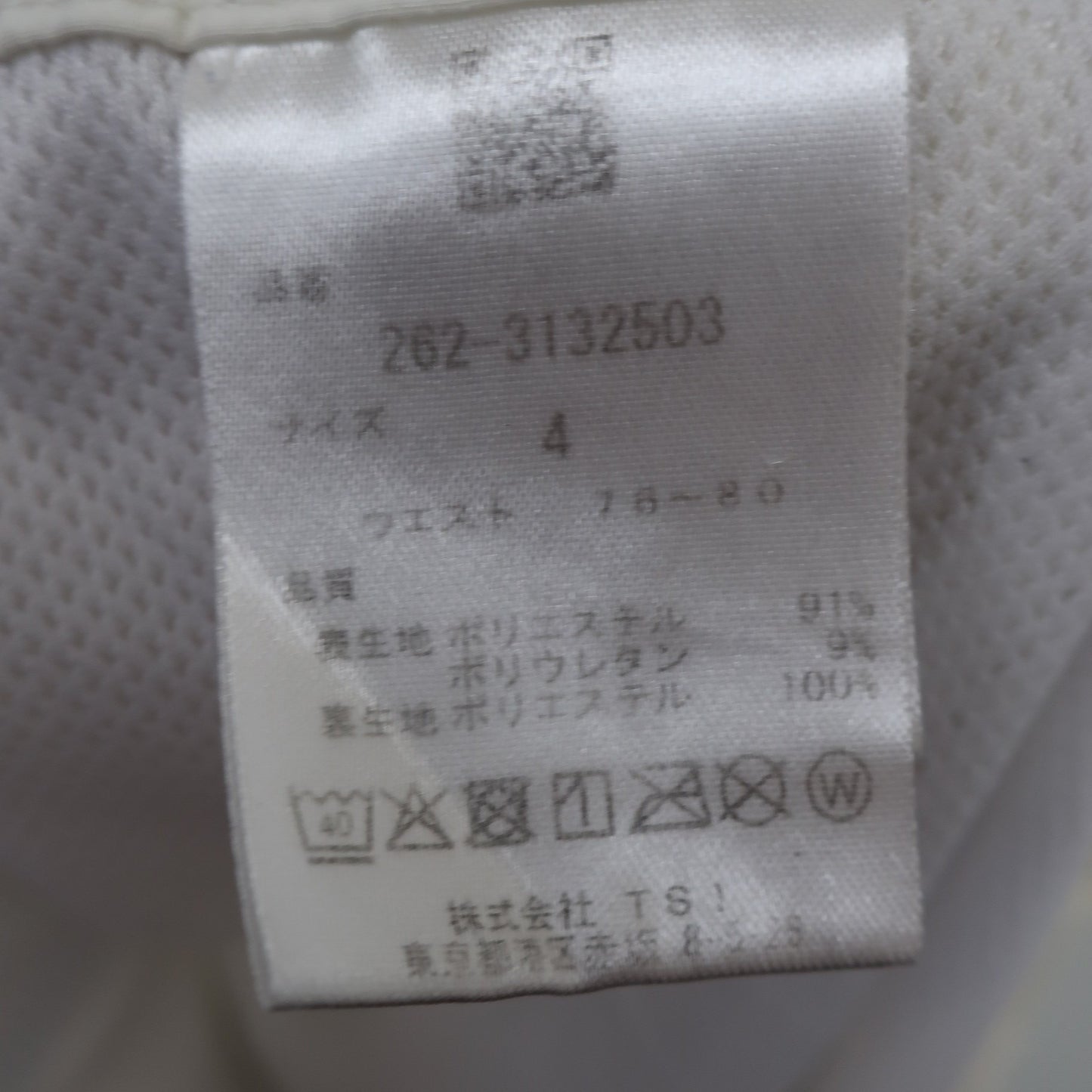 Jack Bunny1 ハーフパンツ 白 メンズ 4 262-3132503 A