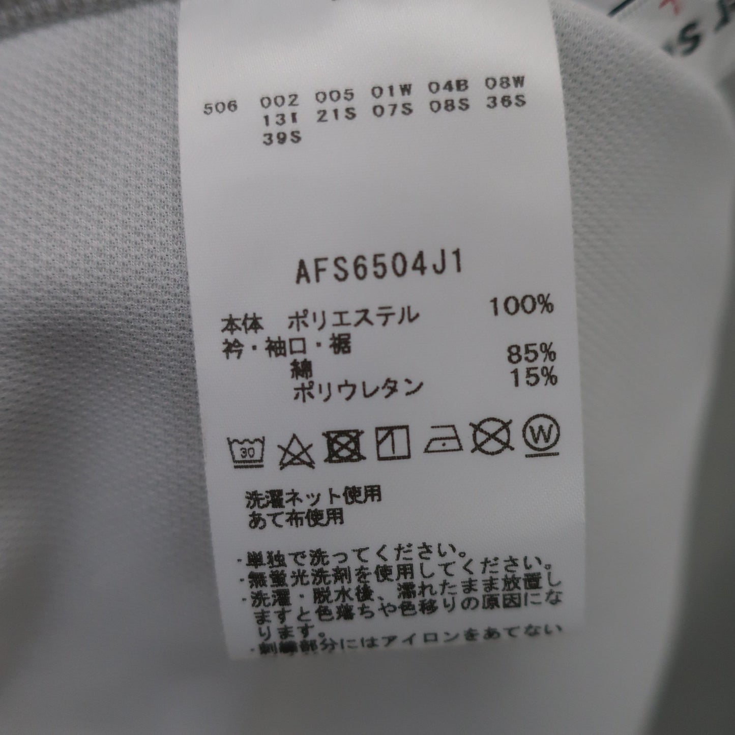 and per se(アンパスィ) 半袖モックネックシャツ グレー レディース L AFS6504J1 B