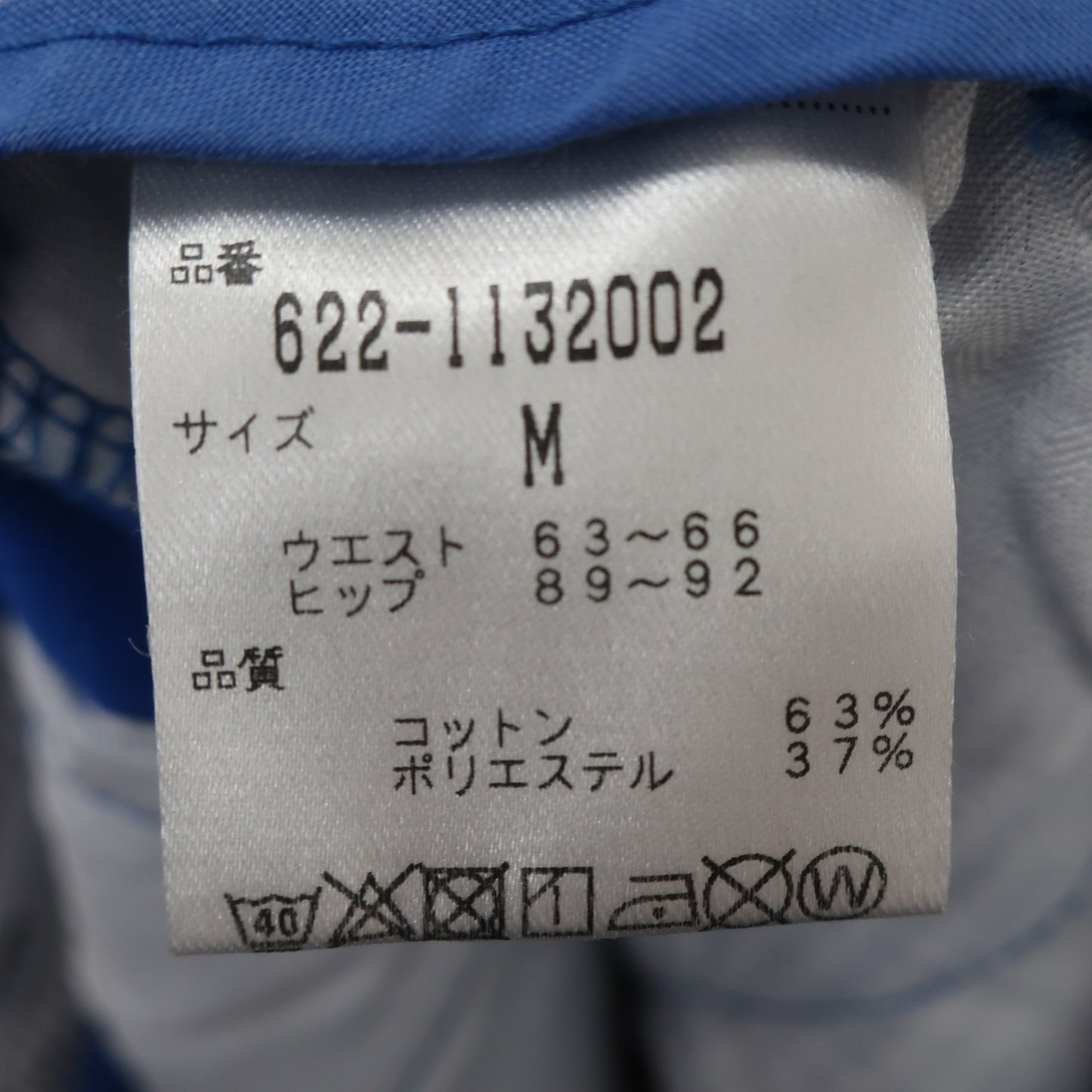 PING1 ショートパンツ 青 レディース M 622-1132002 B