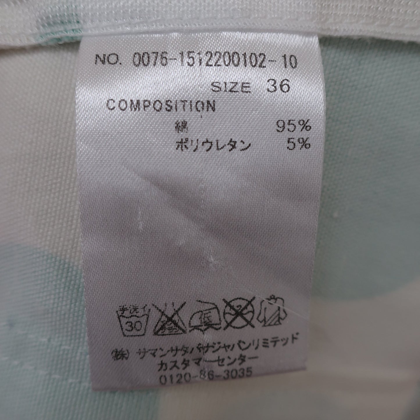 Samantha Thavasa(サマンサタバサ) スカート 白黄緑 レディース 36 B