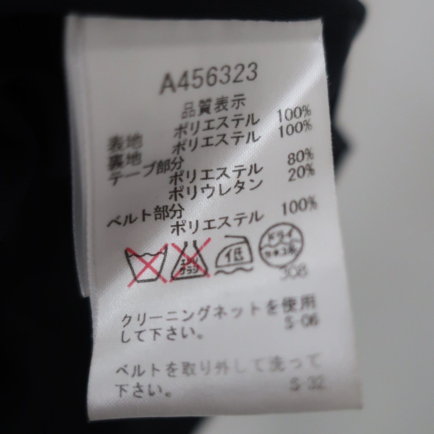 archivio(アルチビオ) スカート ネイビー レディース 36 A