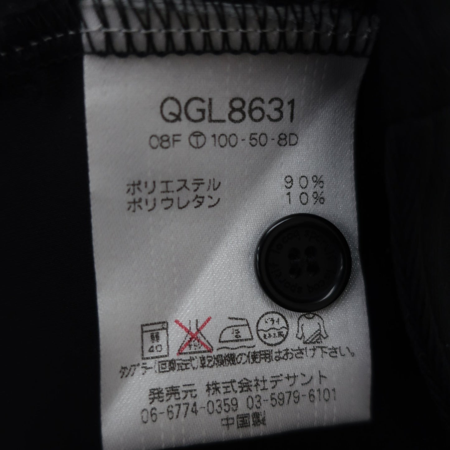 le coq sportif(ルコックスポルティフ) スカート 黒 レディース 61-67 A