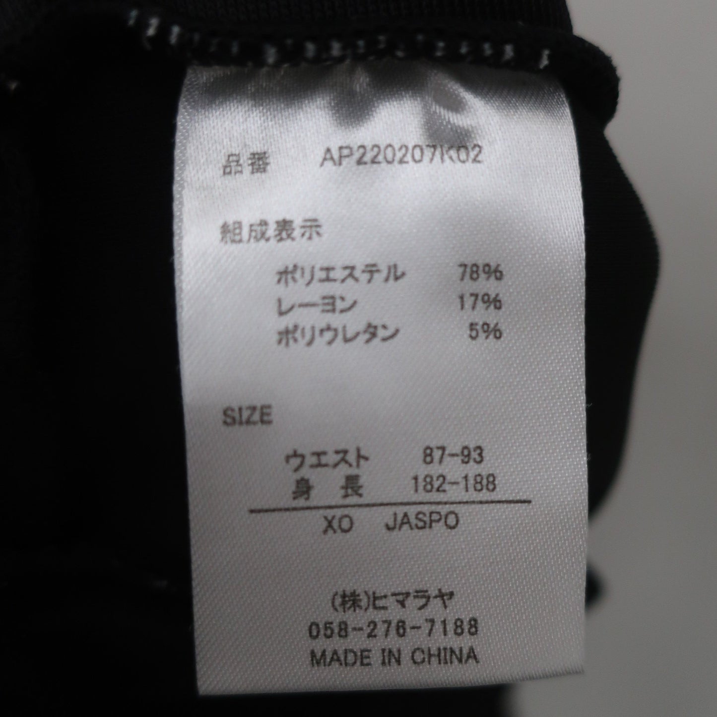 arnold palmer golf1 パンツ 黒 メンズ XO A